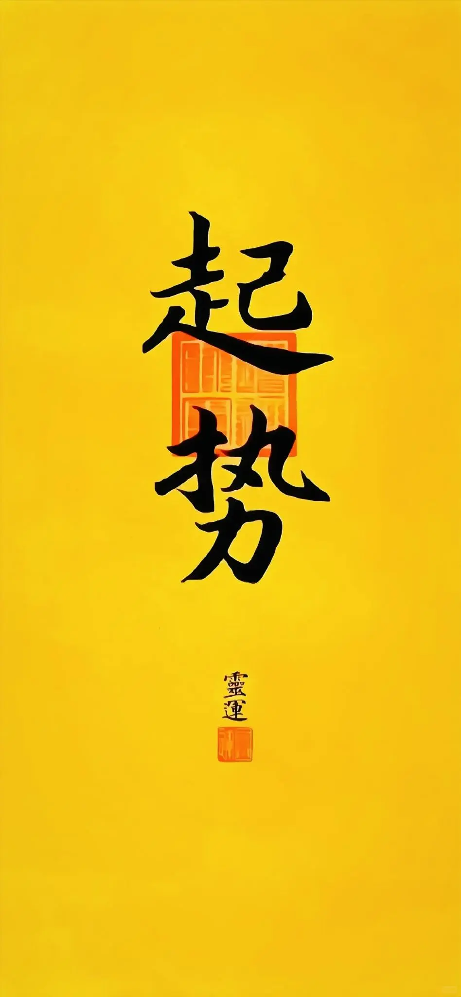 转喜欢哪张做手机壁纸