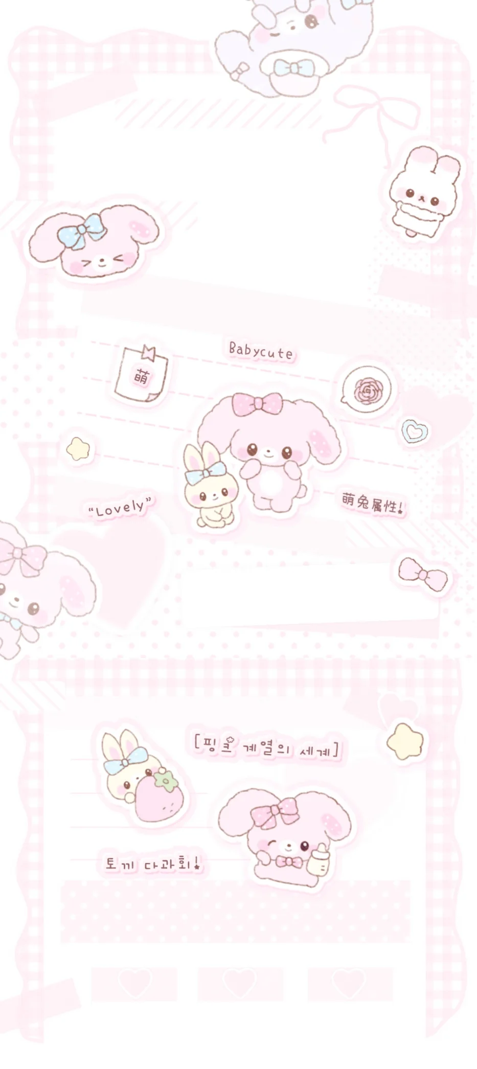 萌妹聊天背景第1️⃣4️⃣弹来啦