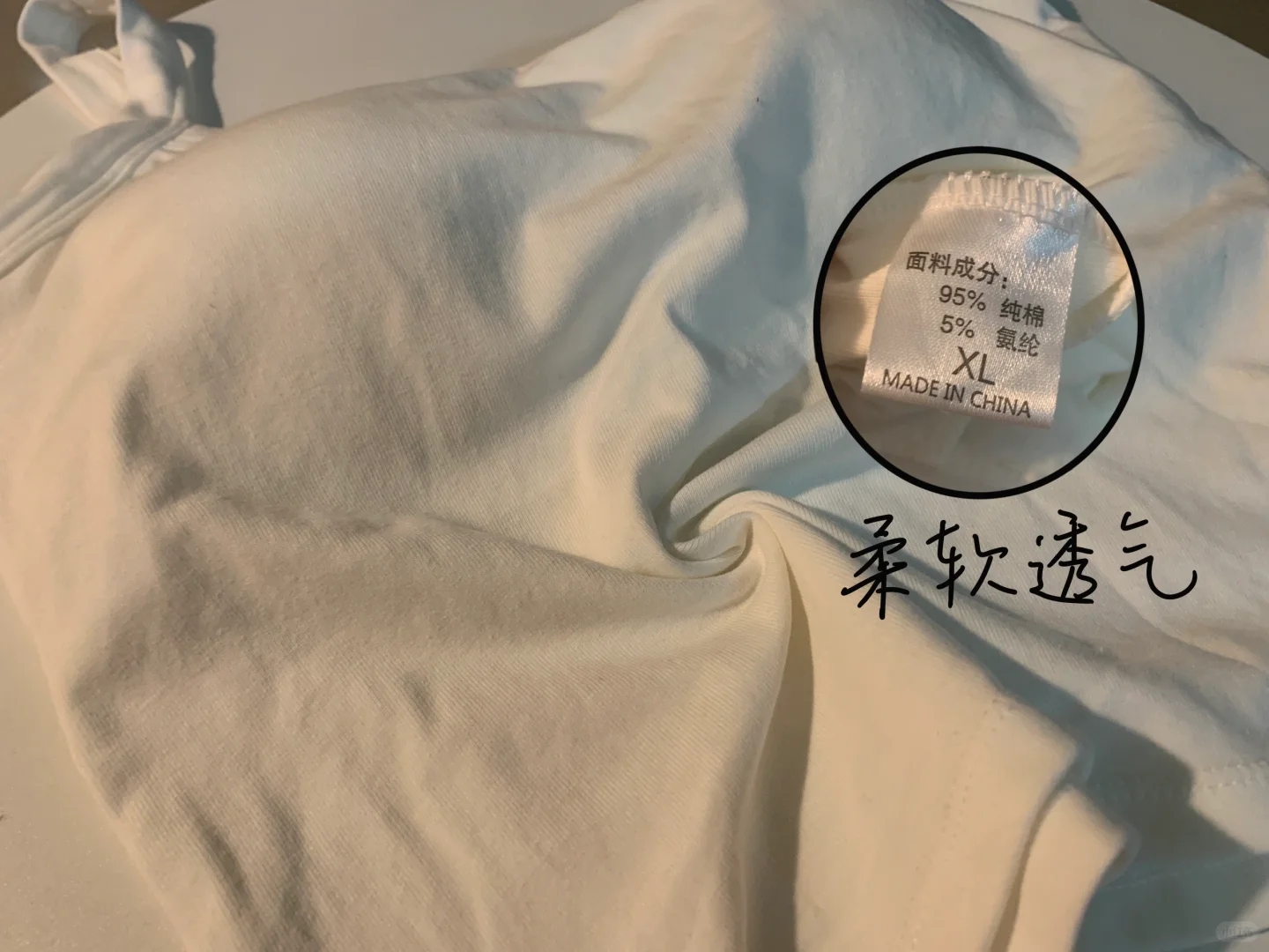 终于找到适合微胖姐妹的白色背心