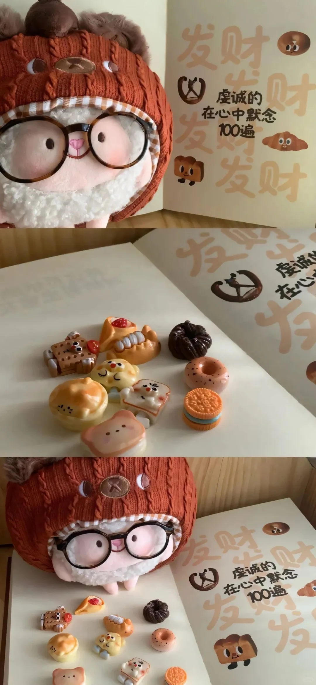 WeChat壁纸｜🥯ins风氛围感壁纸🍦