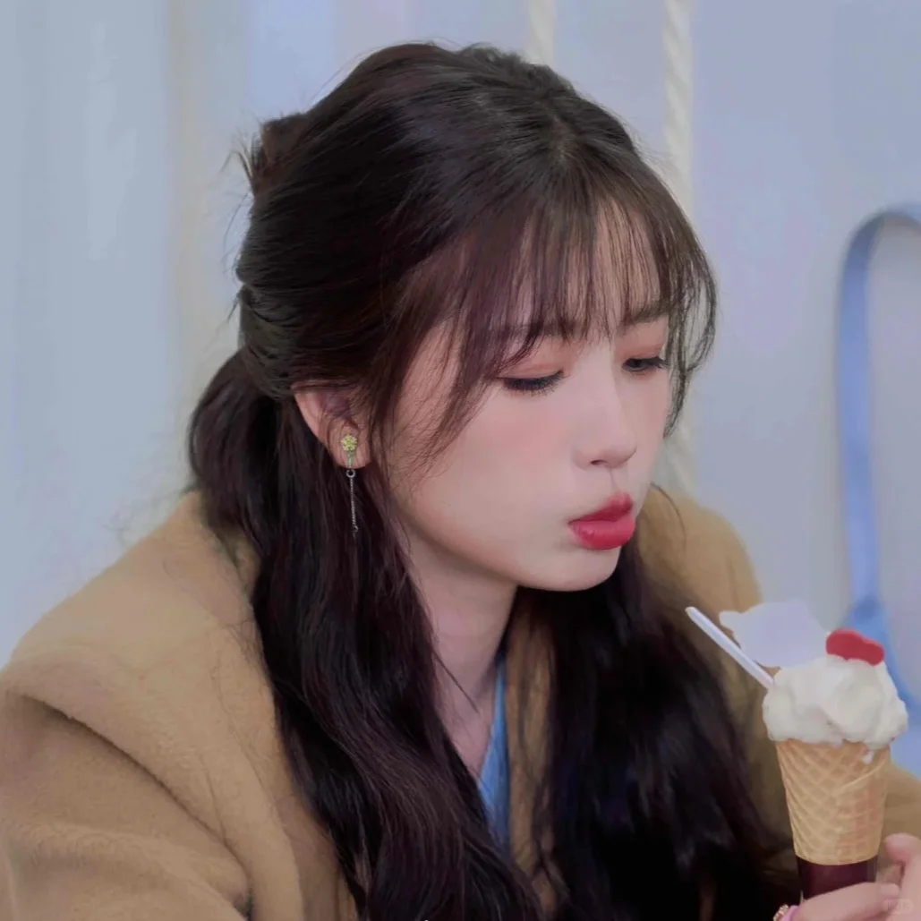🍦🥐冰淇淋｜“欣”头像