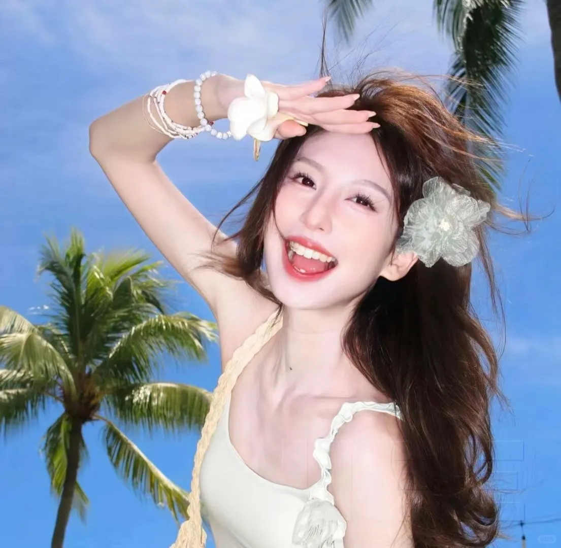 甜妹必备