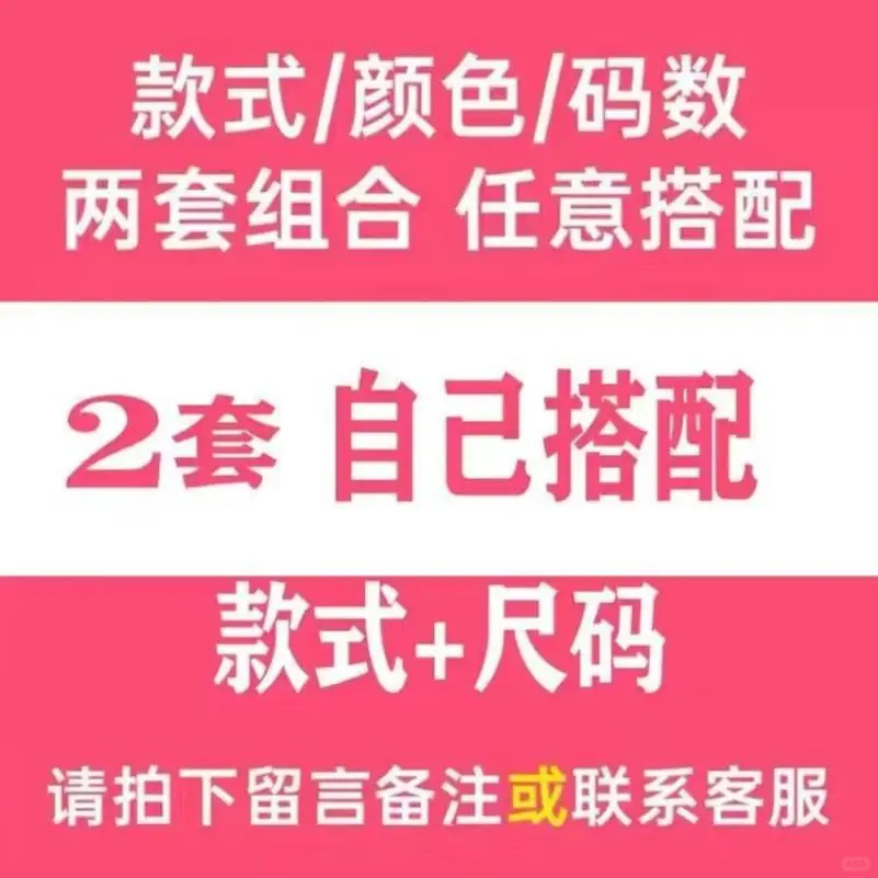 💕韩版睡衣女带胸垫夏季甜美休闲短袖睡衣女宽松家居服💕