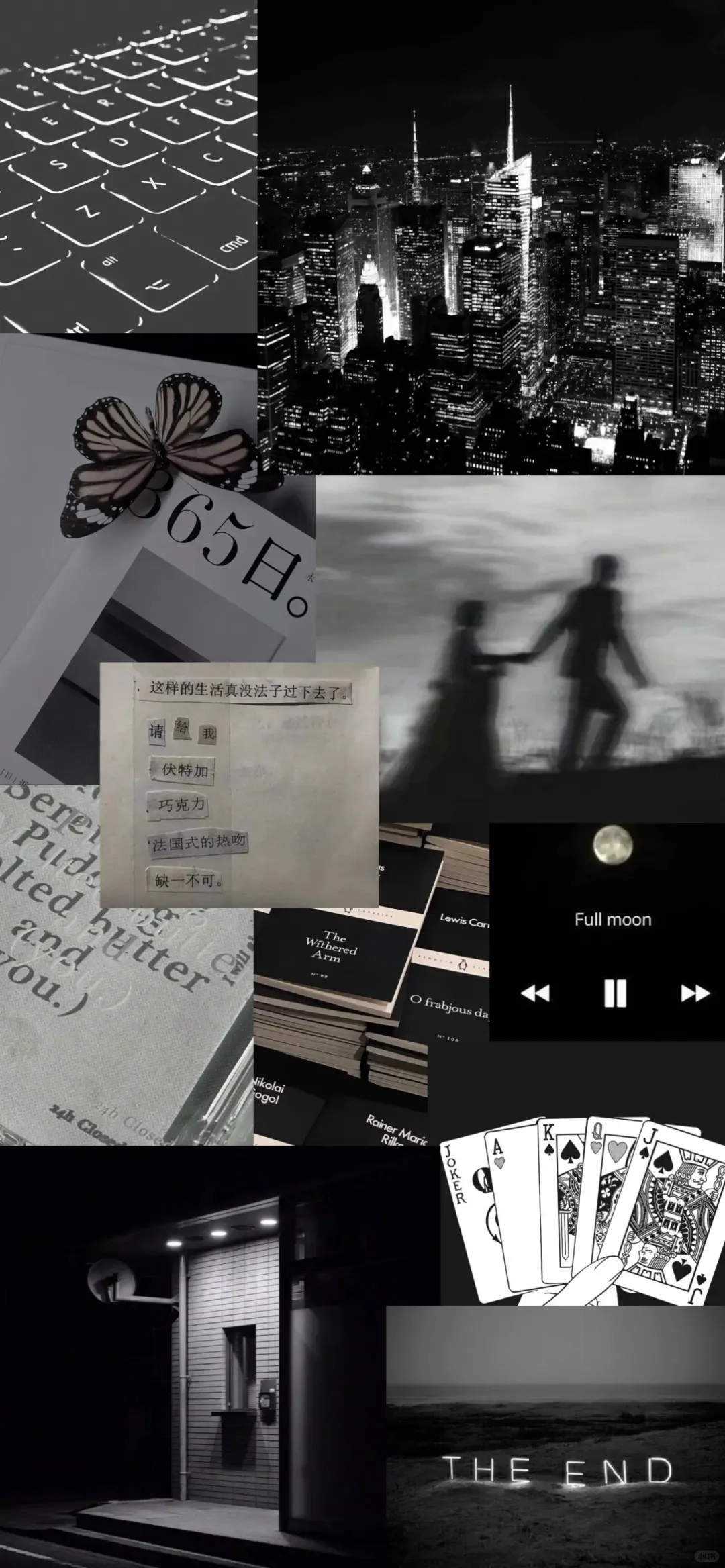 86期｜文字壁纸｜日才富