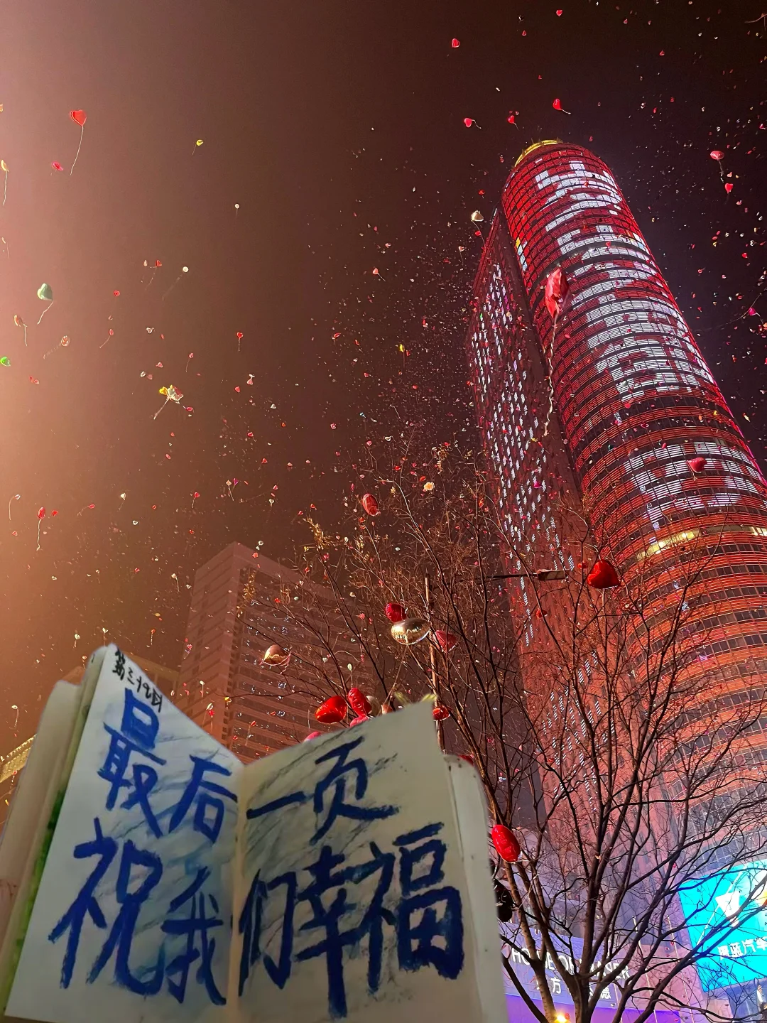 18张 最后一页幸福过年氛围感拉满了