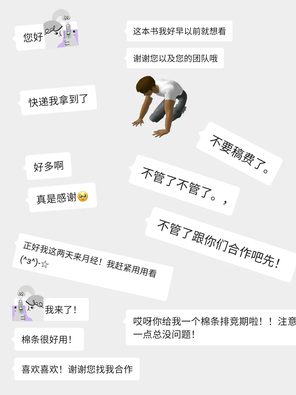 我每天就被这些女博主感动si