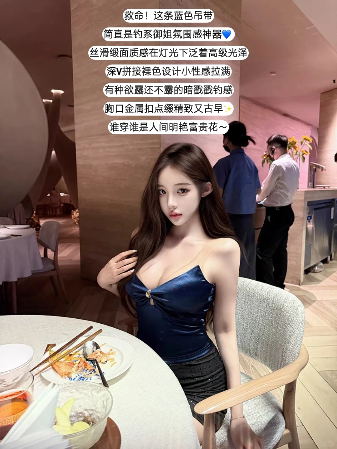 失效药丸pill 又纯又欲的觅心猎手钓系风！