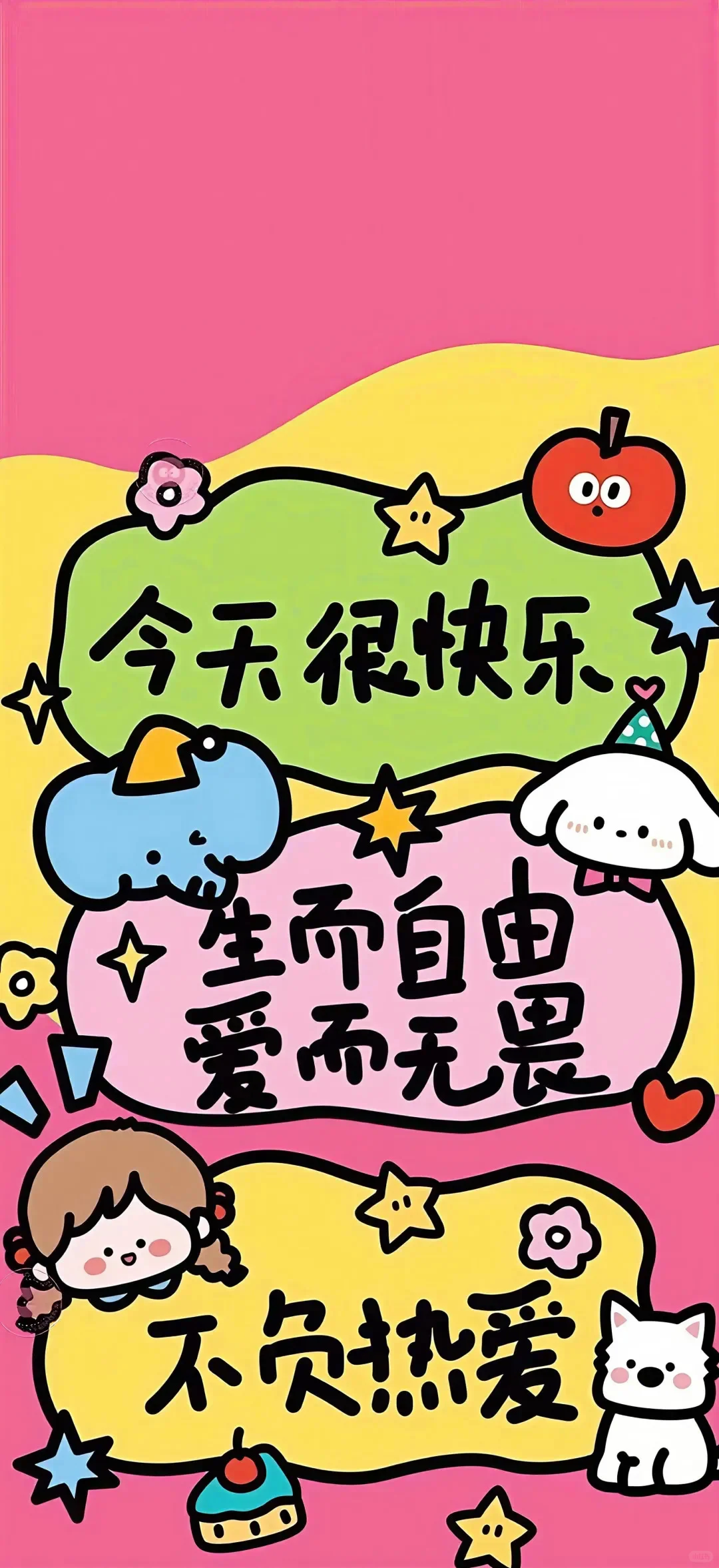 问题不大，我能解决/每日壁纸分享✨