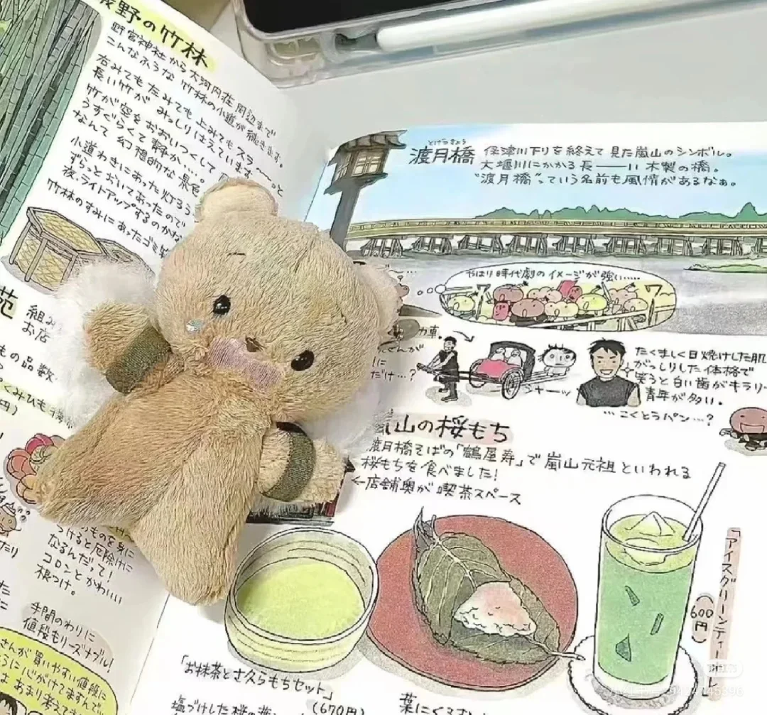 『古早風日系壁紙』
