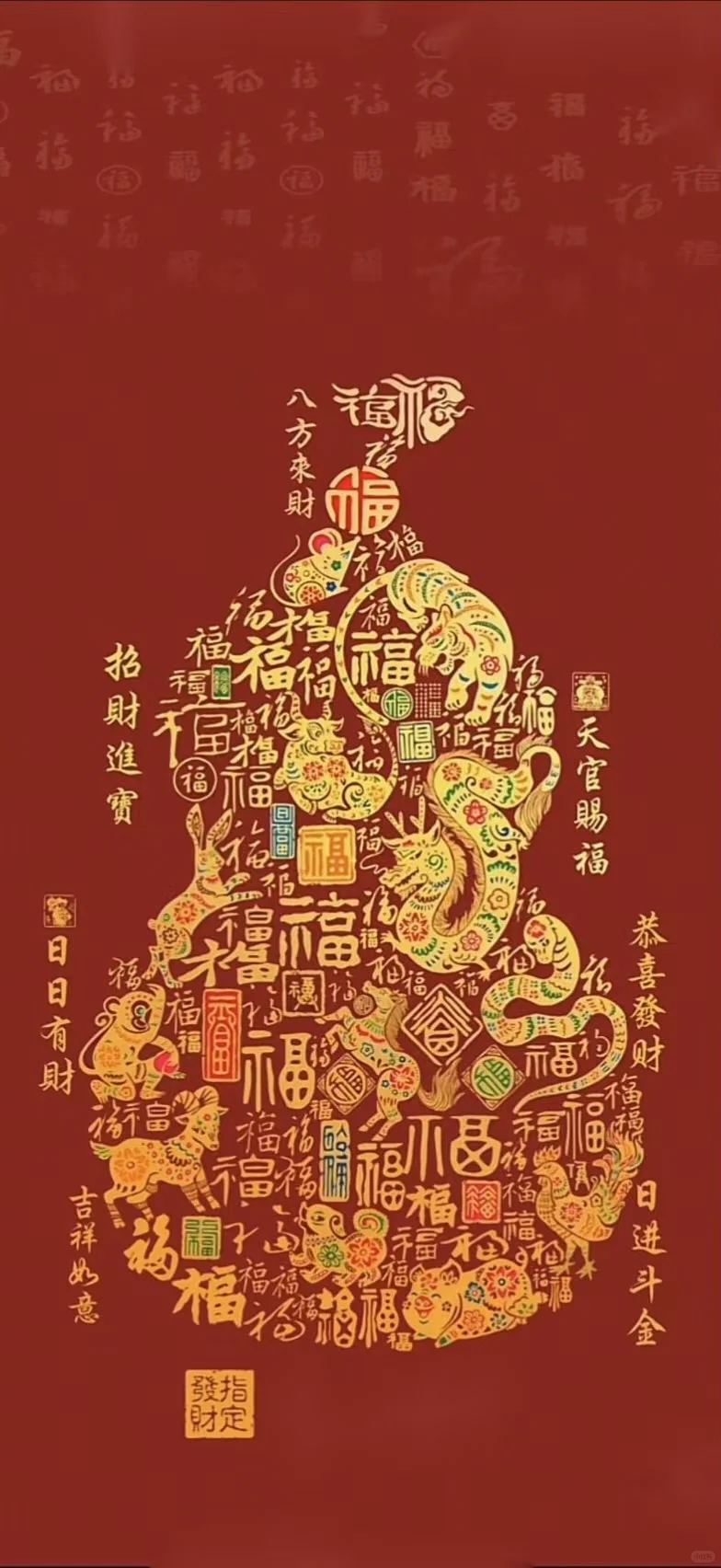 转喜欢哪张做手机壁纸