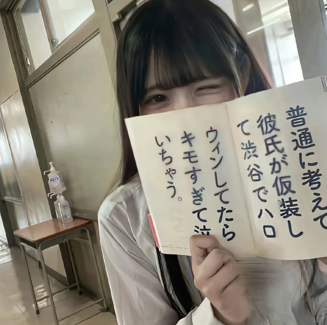 𝙒𝙚𝘾𝙝𝙖𝙩 / 甜美女头🐰