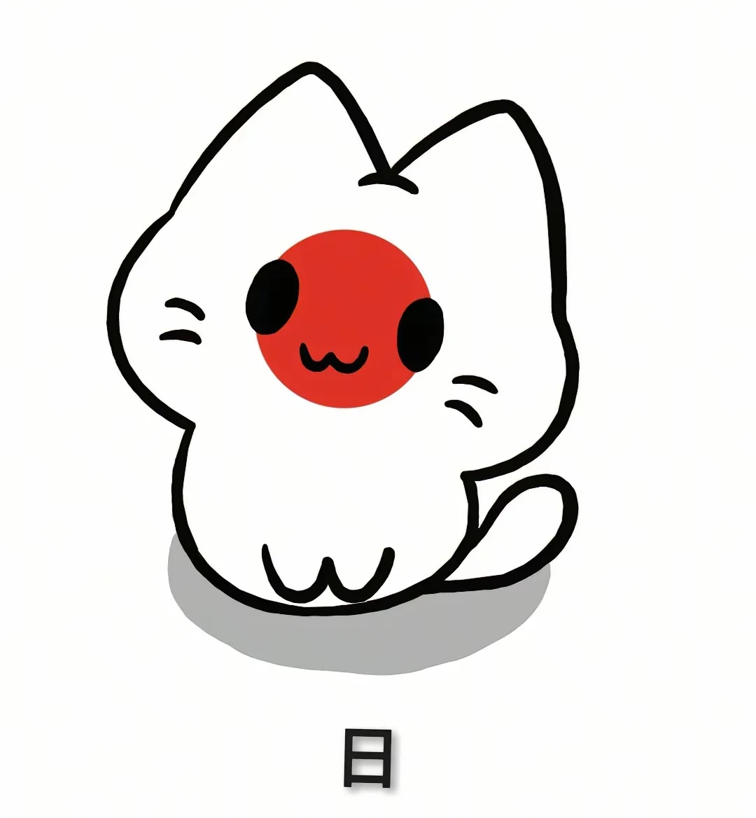 中国人也会有日厨，喵喵喵，霓虹来了