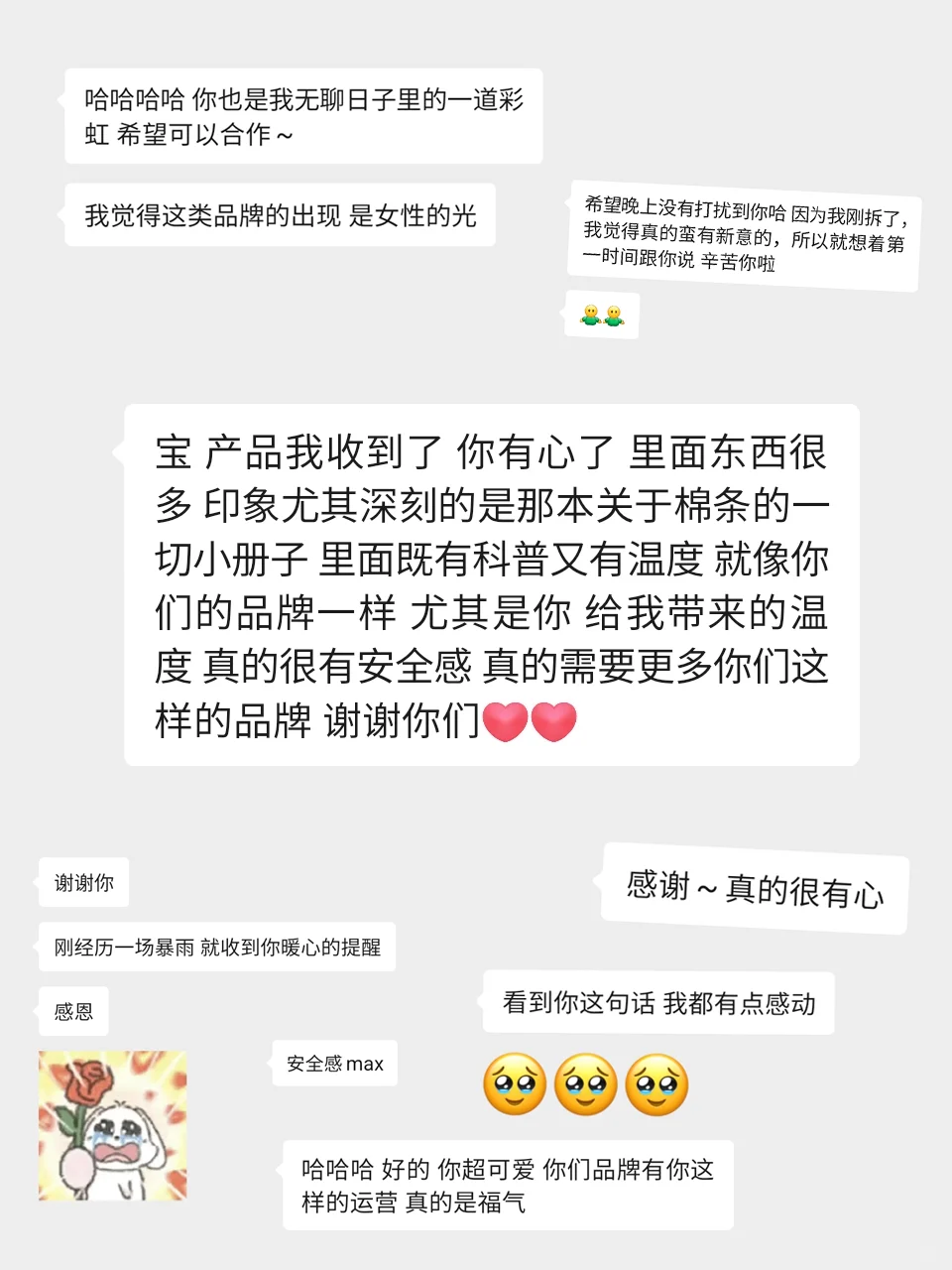 我每天就被这些女博主感动si