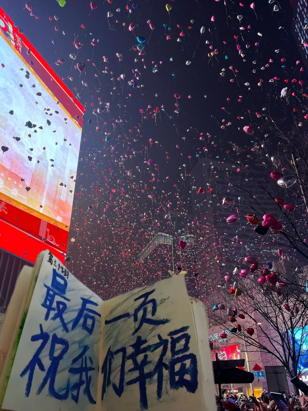 18张 最后一页幸福过年氛围感拉满了