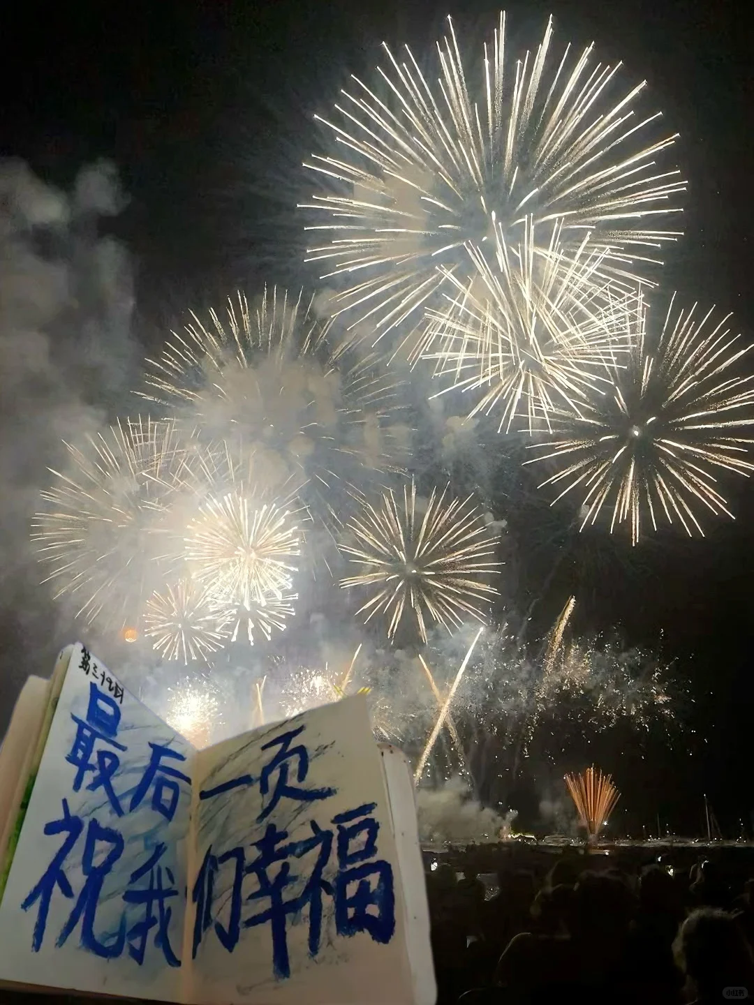 18张 最后一页幸福过年氛围感拉满了