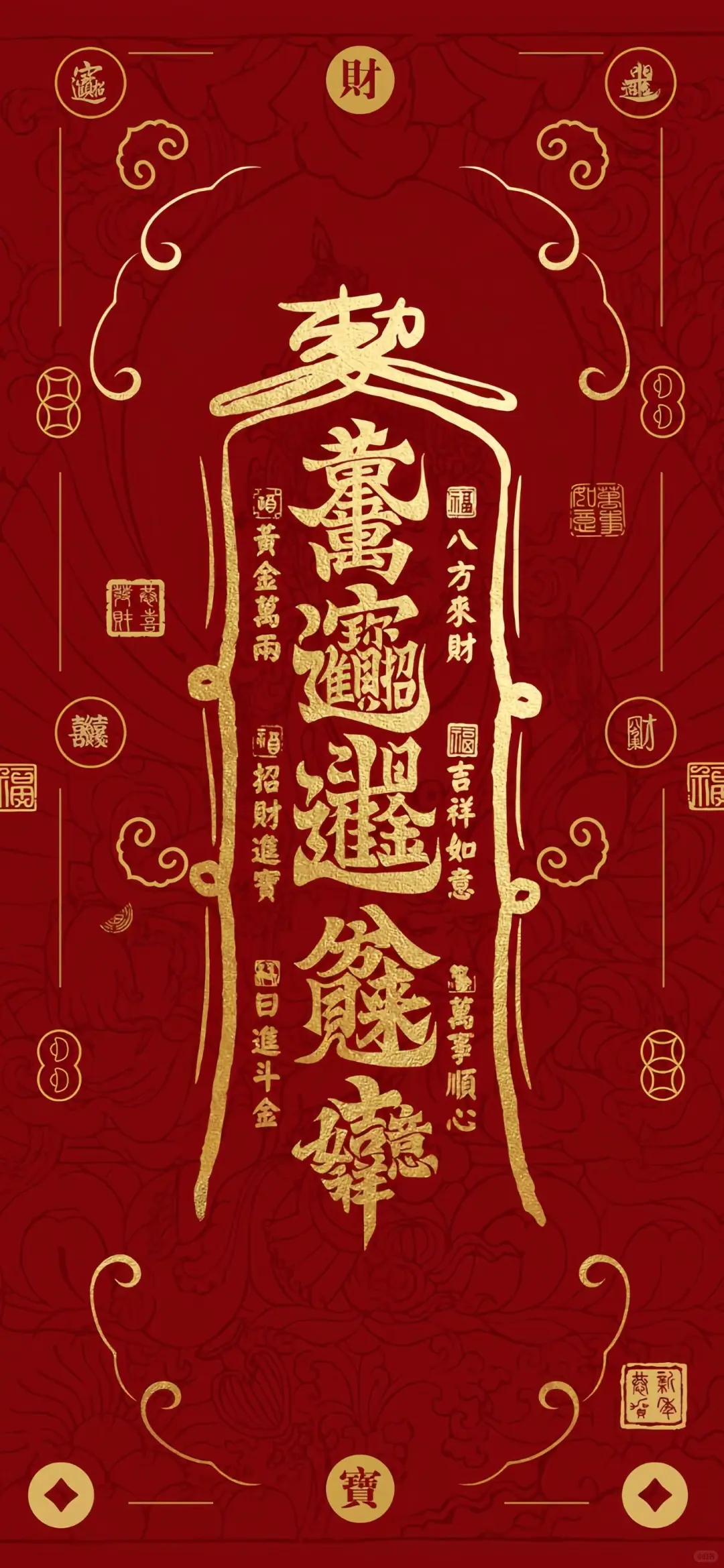 转喜欢哪张做手机壁纸