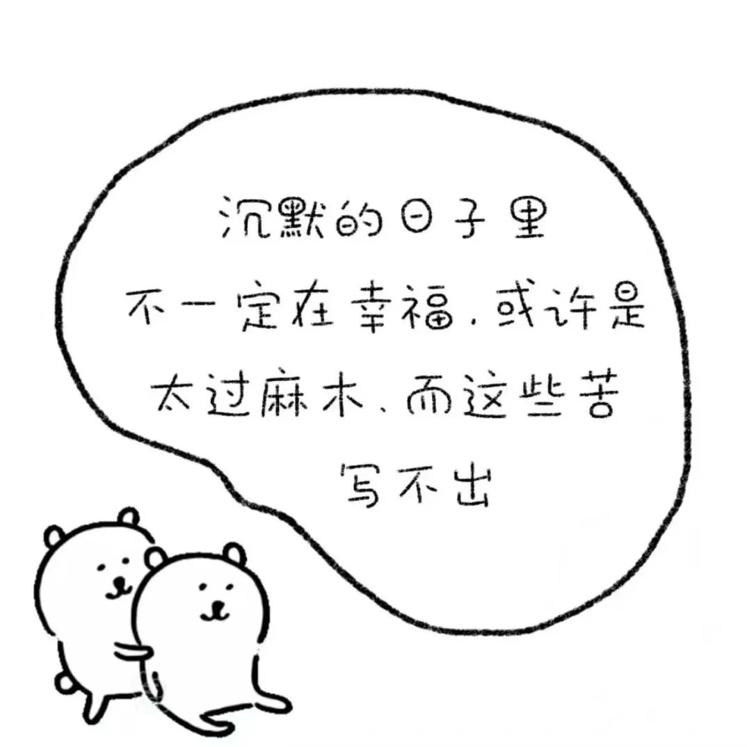 自嘲熊ing….