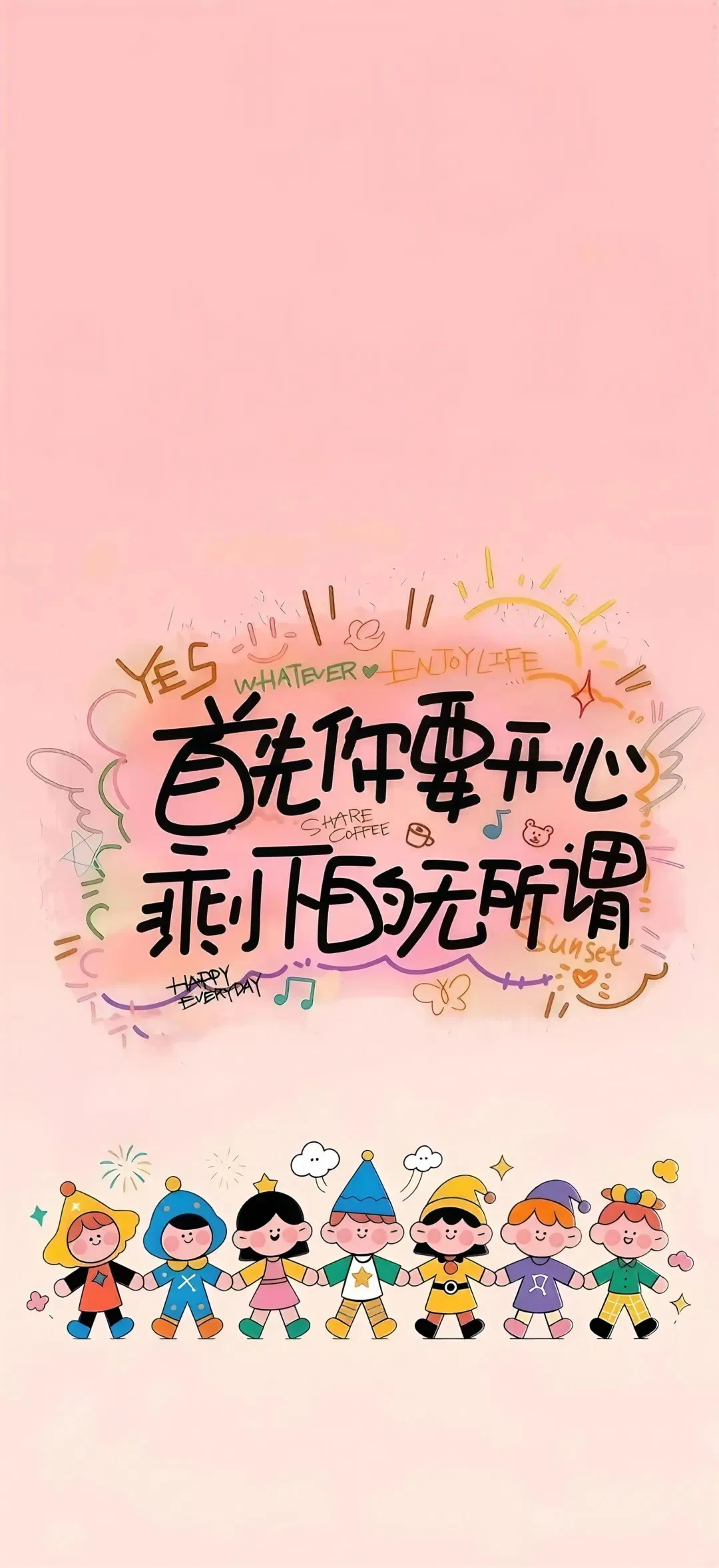 问题不大，我能解决/每日壁纸分享✨