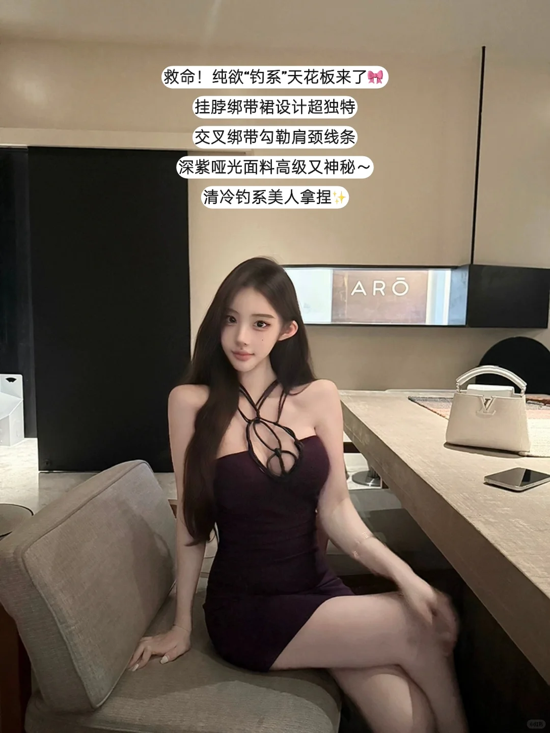 失效药丸pill 又纯又欲的觅心猎手钓系风！