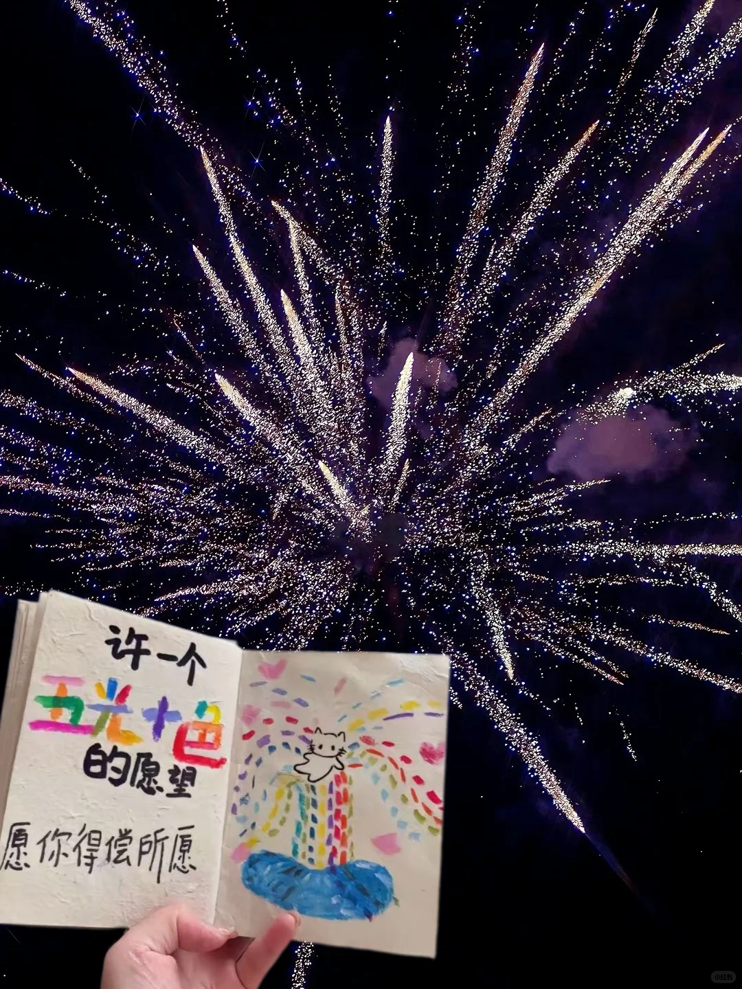 18张 最后一页幸福过年氛围感拉满了