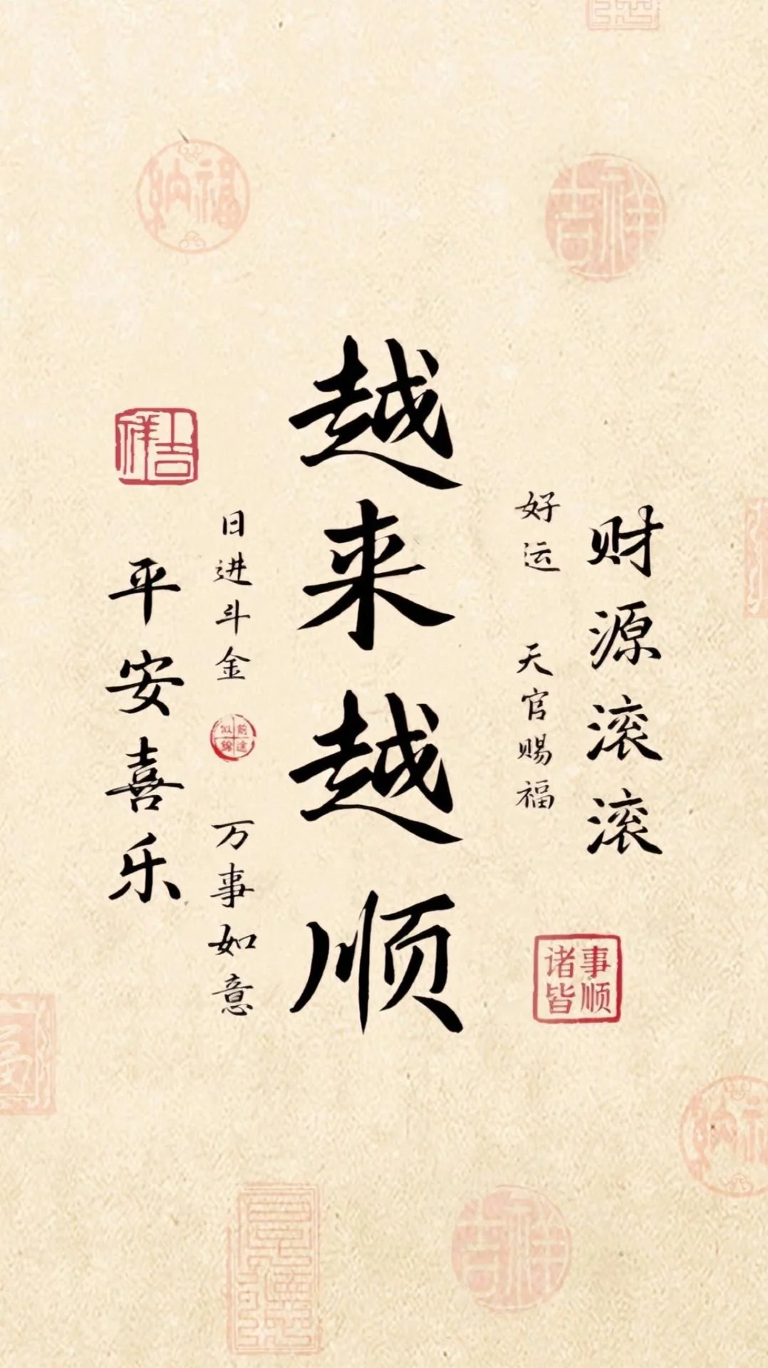 转喜欢哪张做手机壁纸