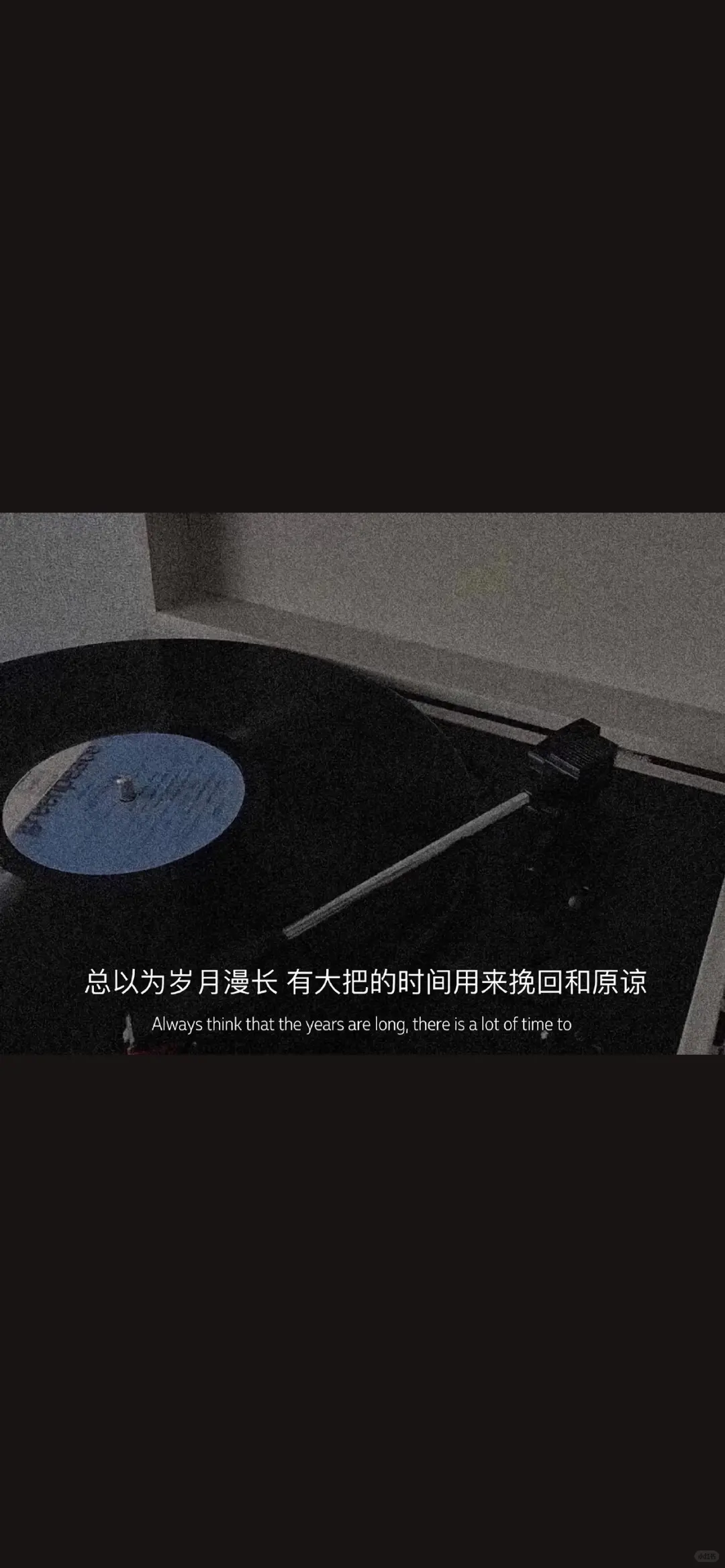 86期｜文字壁纸｜日才富