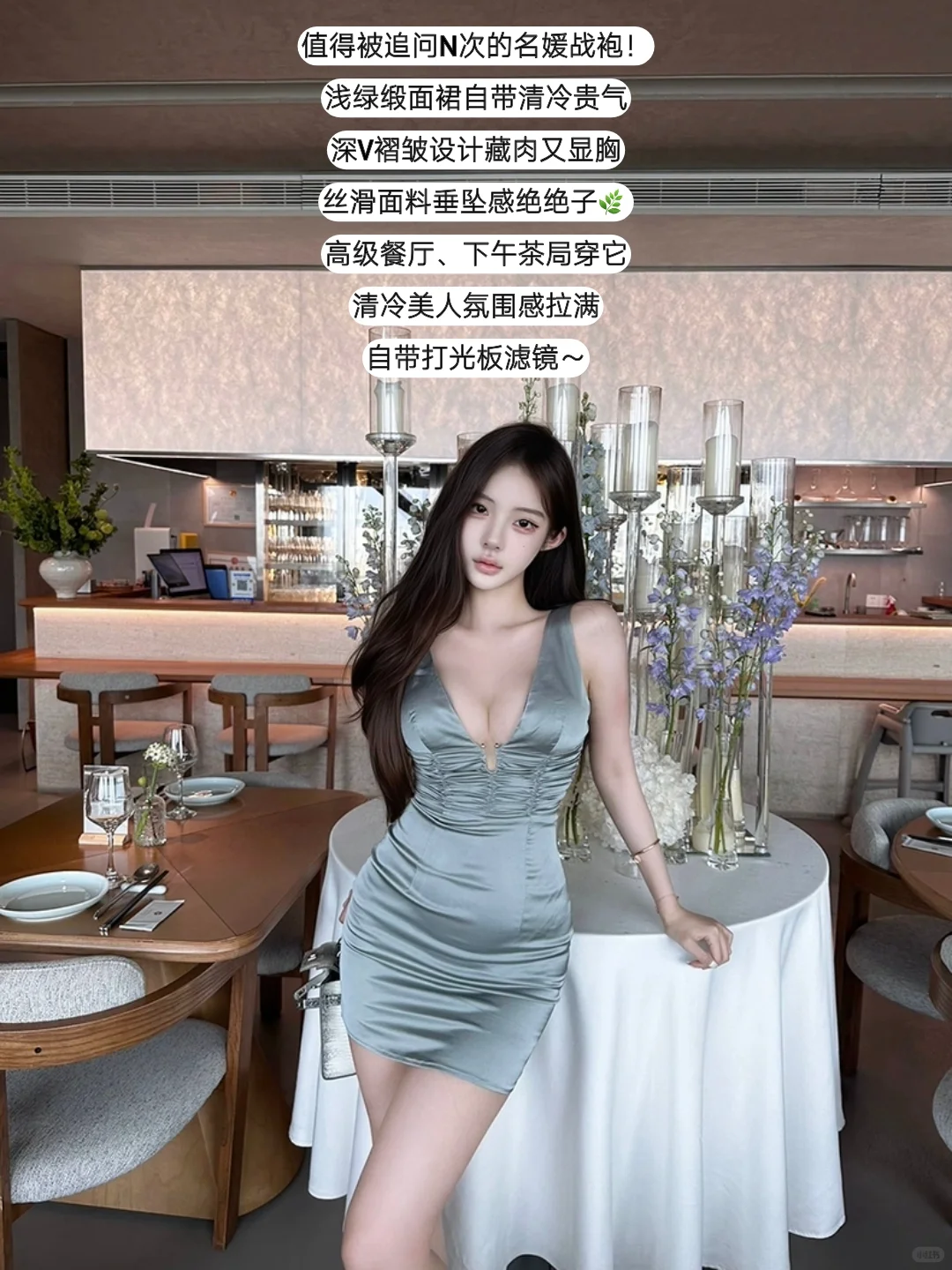 失效药丸pill 又纯又欲的觅心猎手钓系风！