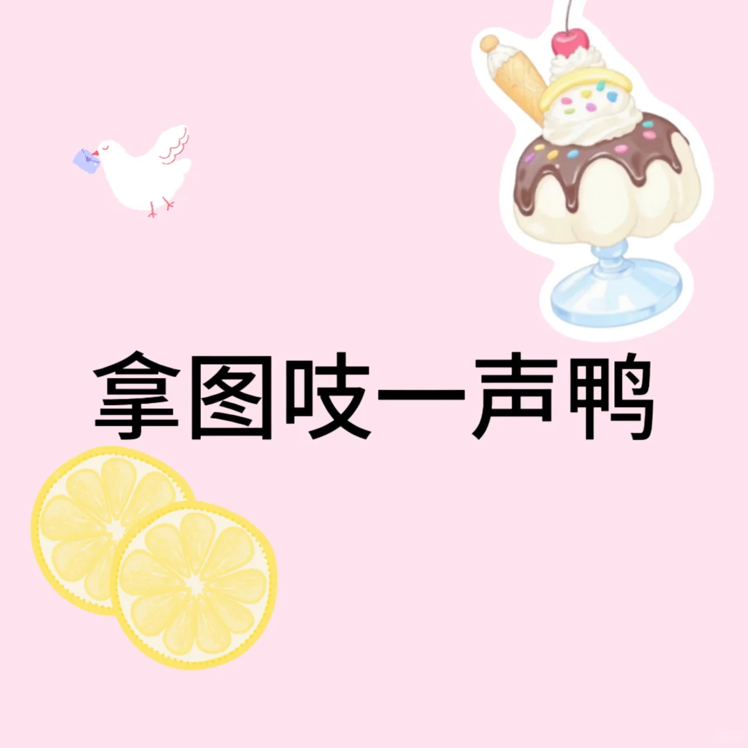 ꙳𐂂女生头像 ‖ 草莓小蛋糕🍰