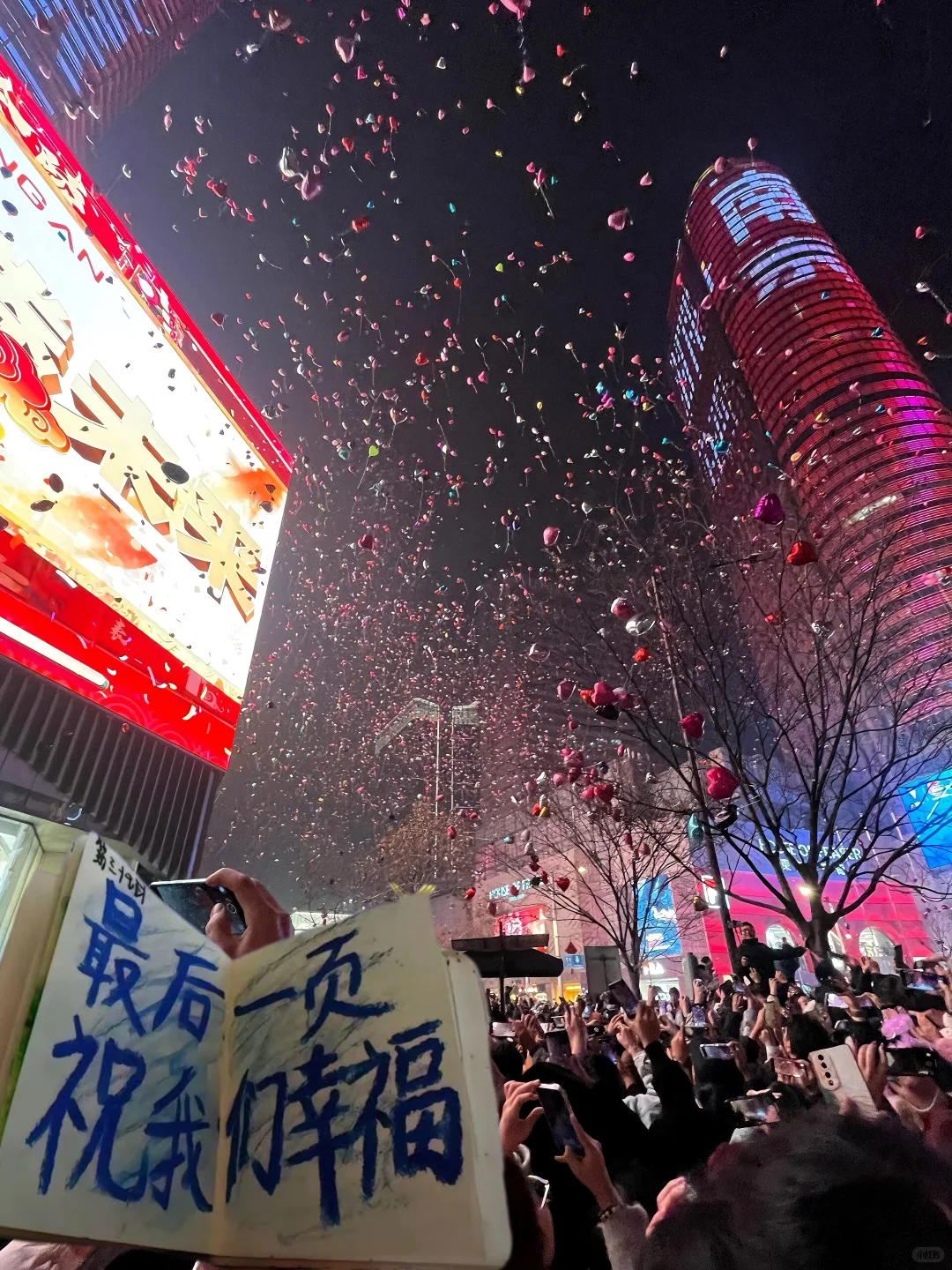 18张 最后一页幸福过年氛围感拉满了