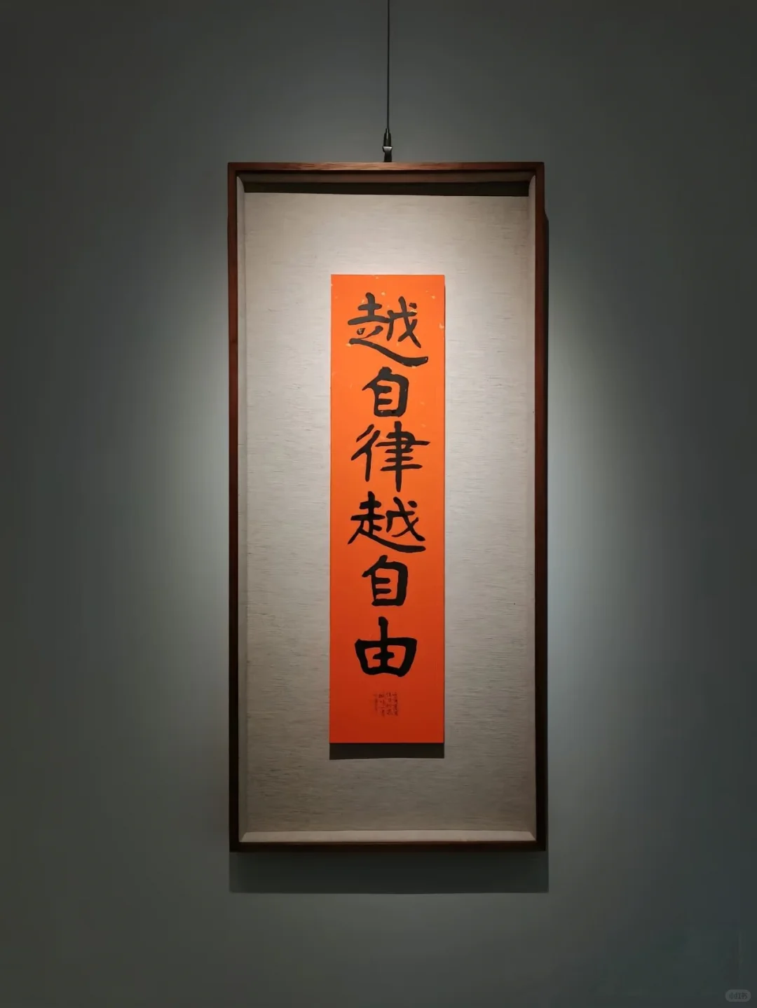 励志壁纸第二弹
