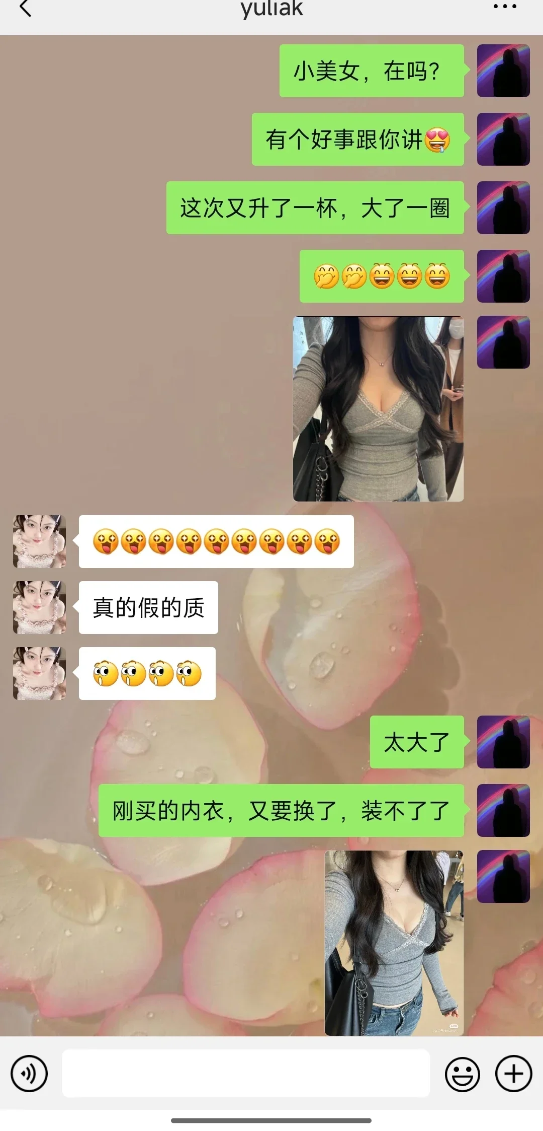 24+女大丰🐻经验成功分享，美美d！