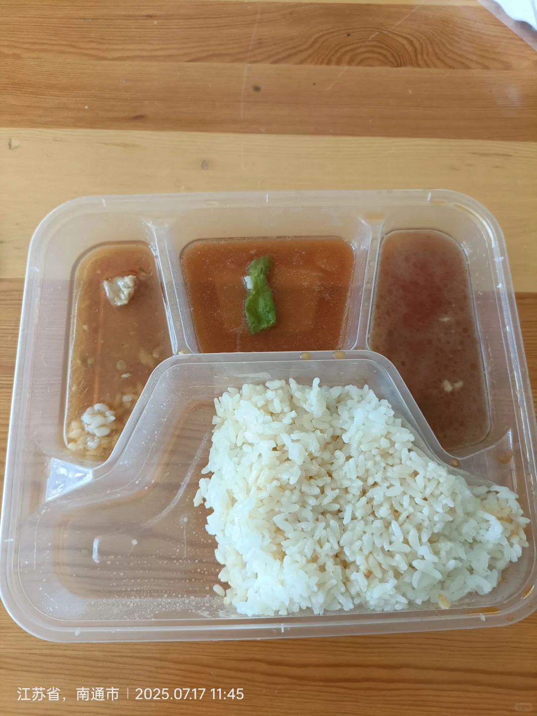 D623🔁这不就是正常女生的饭量 1950kcal