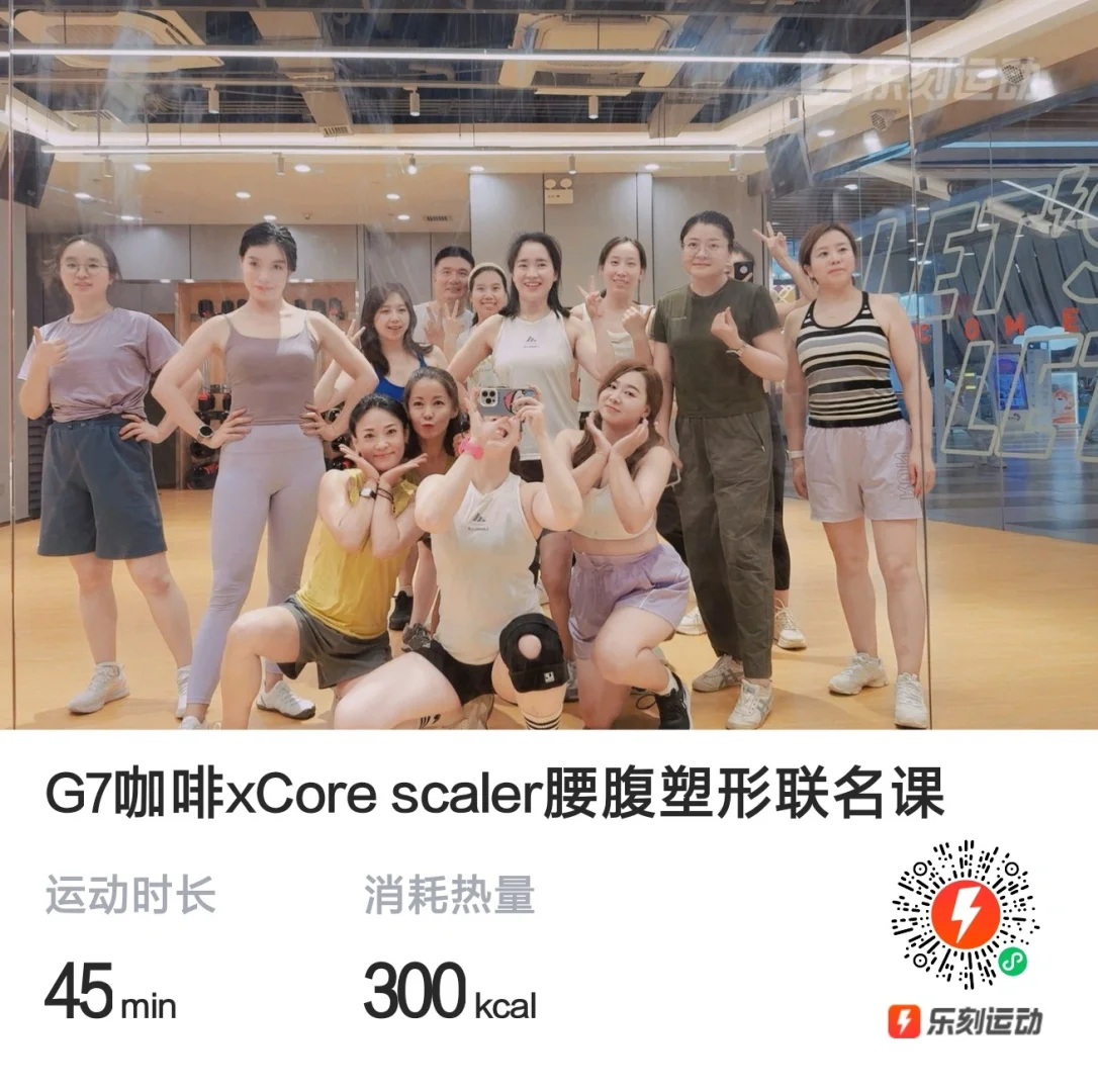 三伏天，燃烧我的卡路里！