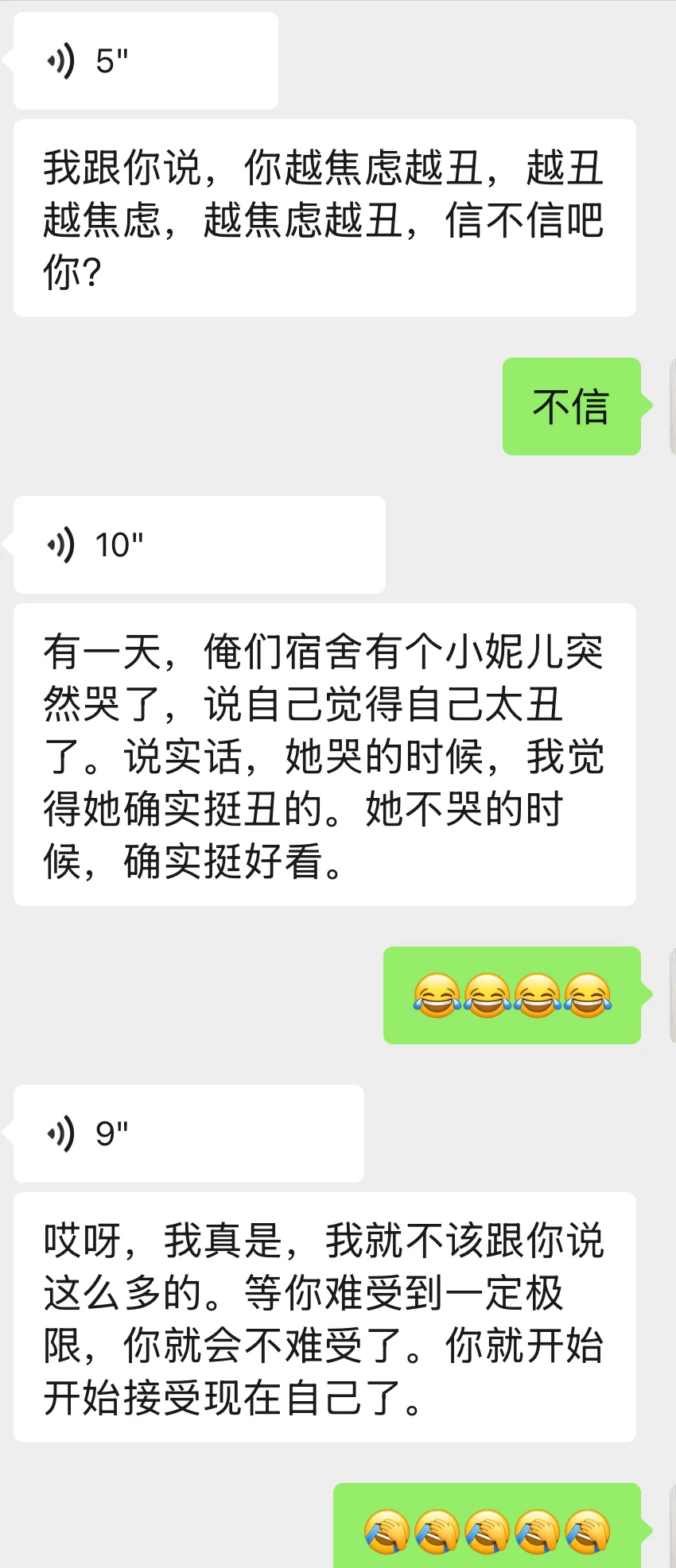 全天下最有魅力的女孩