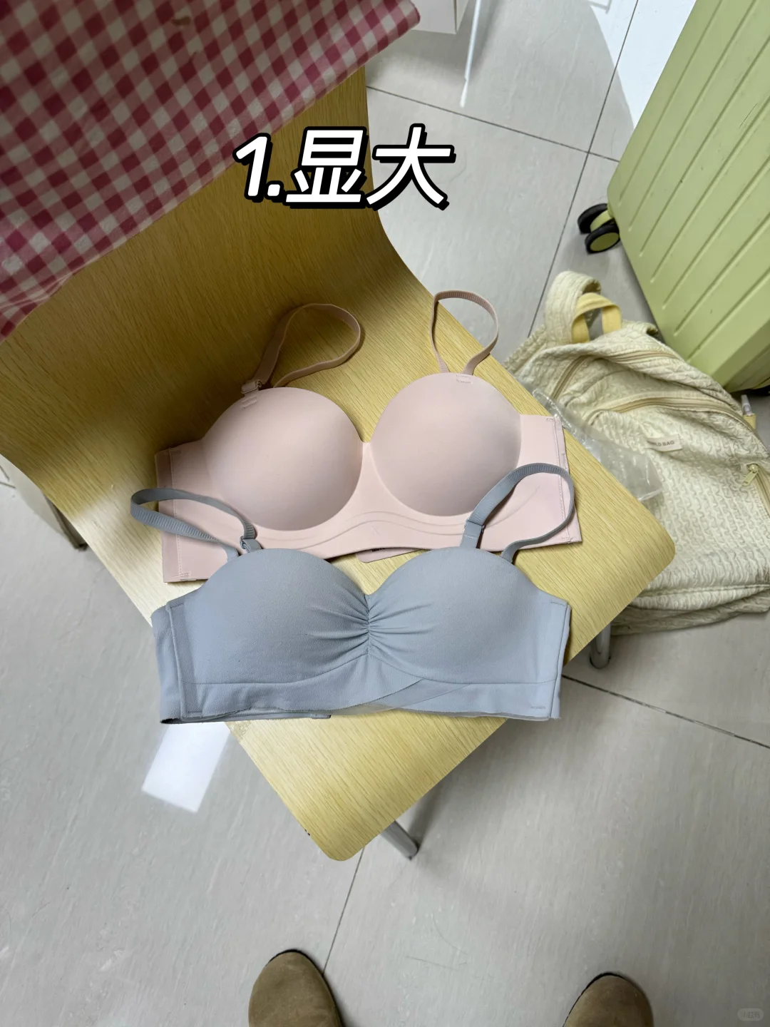 舍友吐槽：扔子不大，买那么多内衣干嘛