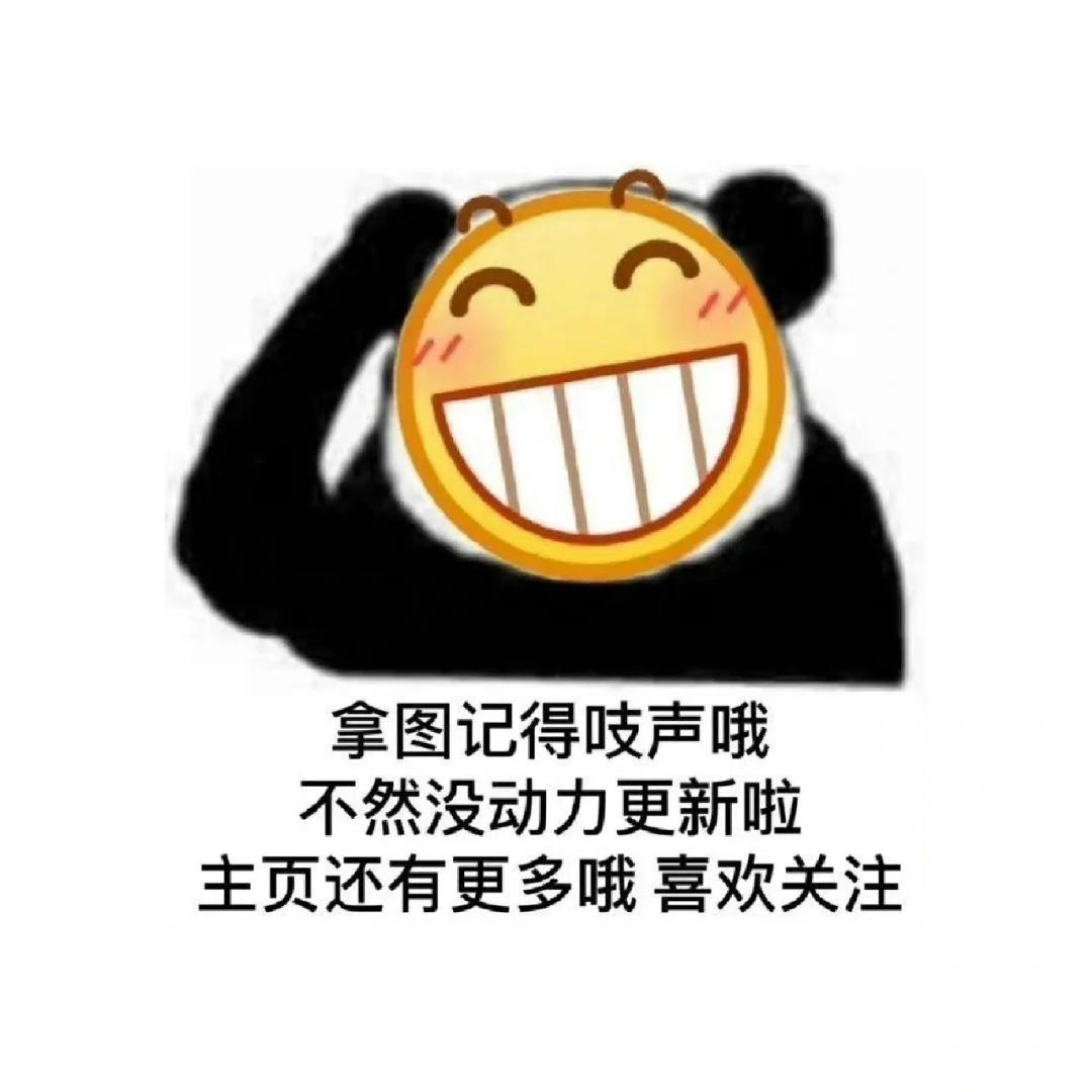 Labubu拉布布 iPad 电脑 车机壁纸
