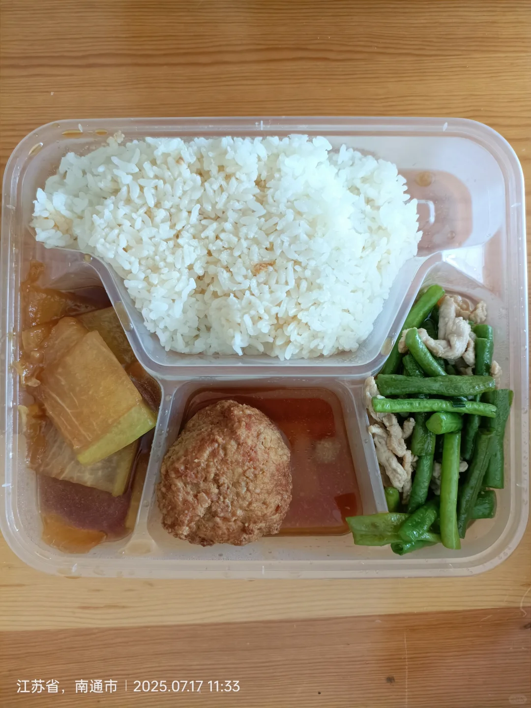 D623🔁这不就是正常女生的饭量 1950kcal