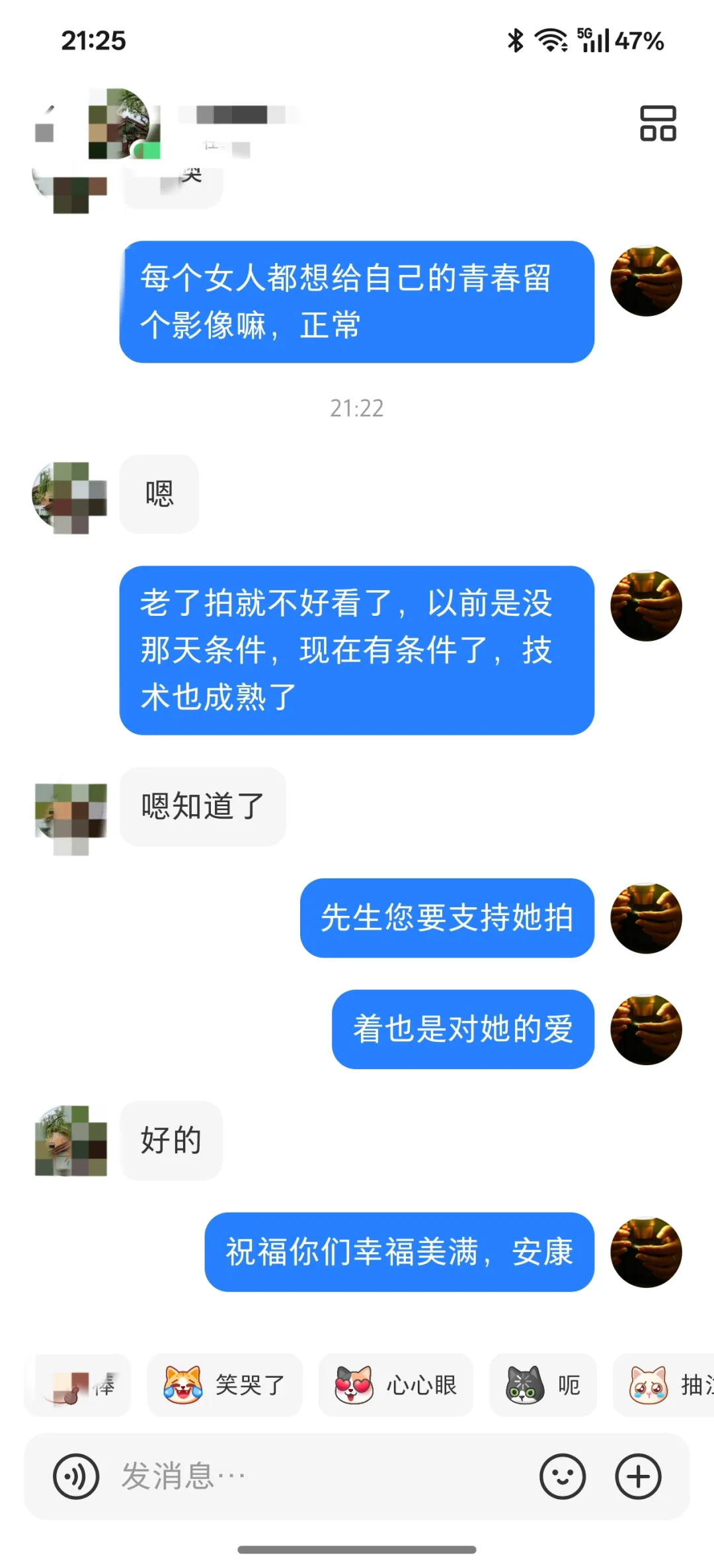 私房照片不是色情，是正常的摄影艺术