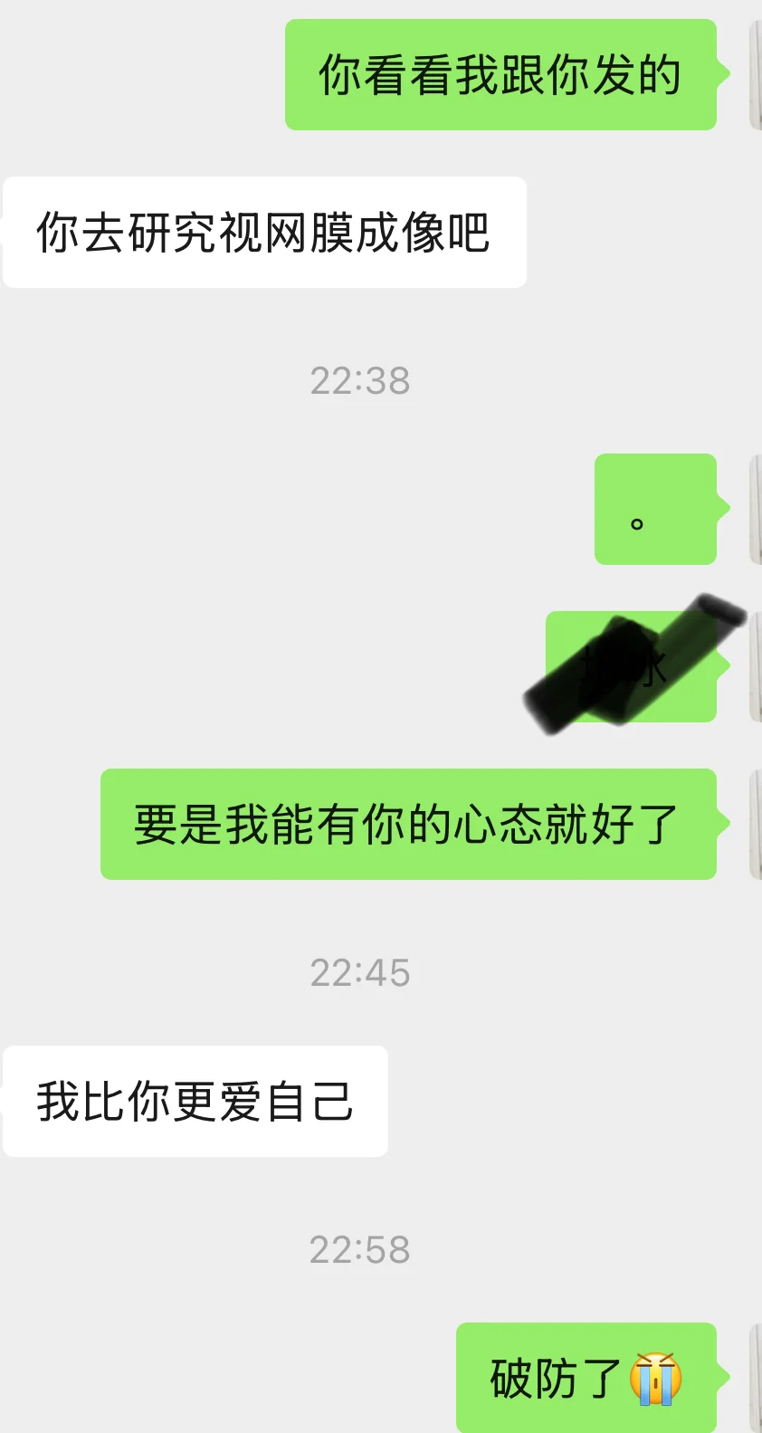 全天下最有魅力的女孩