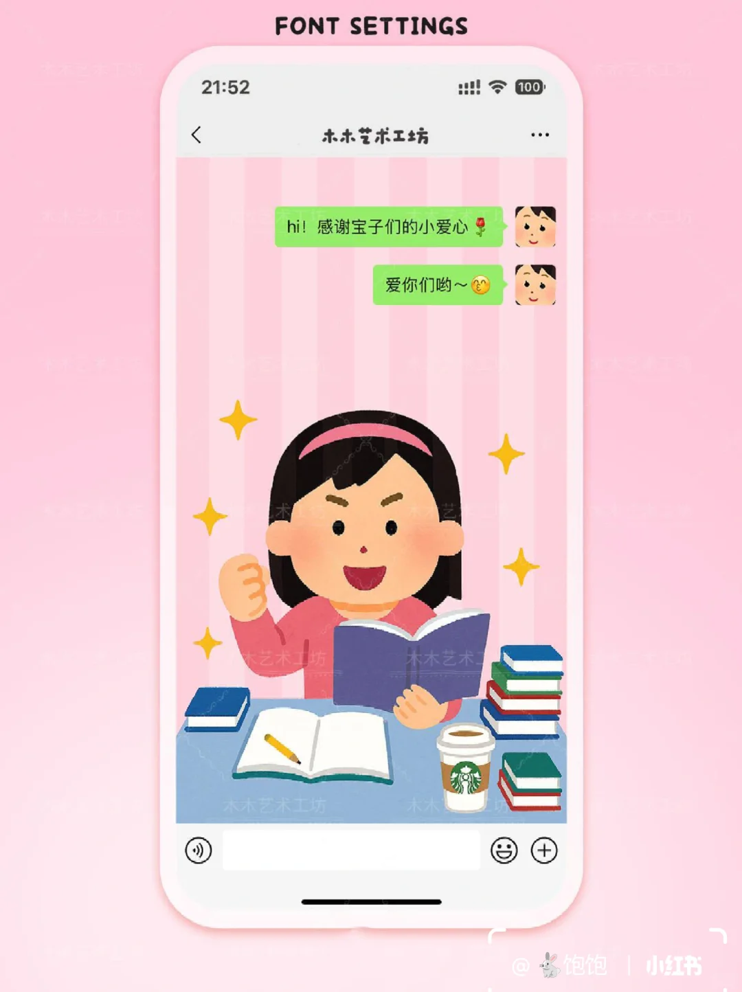 像极了期末考试的我