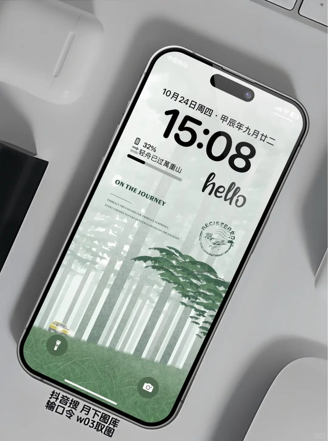iphone治愈系风景锁屏壁纸。