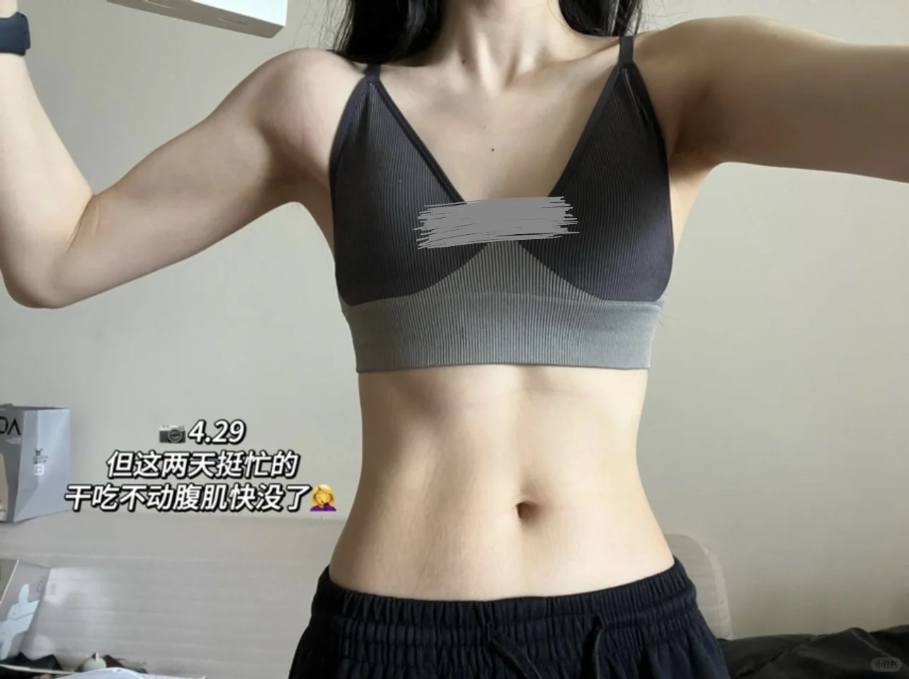 163 89｜狠人刷脂｜1800的热量缺口不会辜负姐