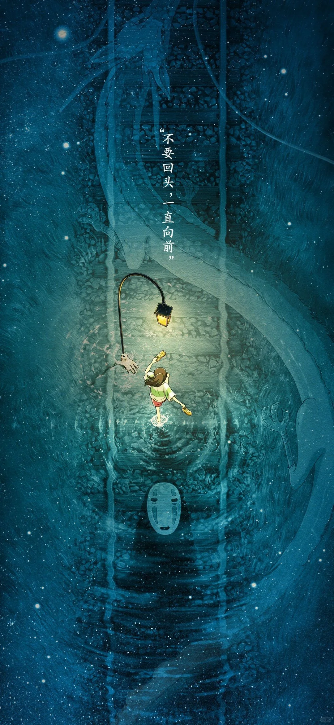 励志正能量文字高清手机壁纸