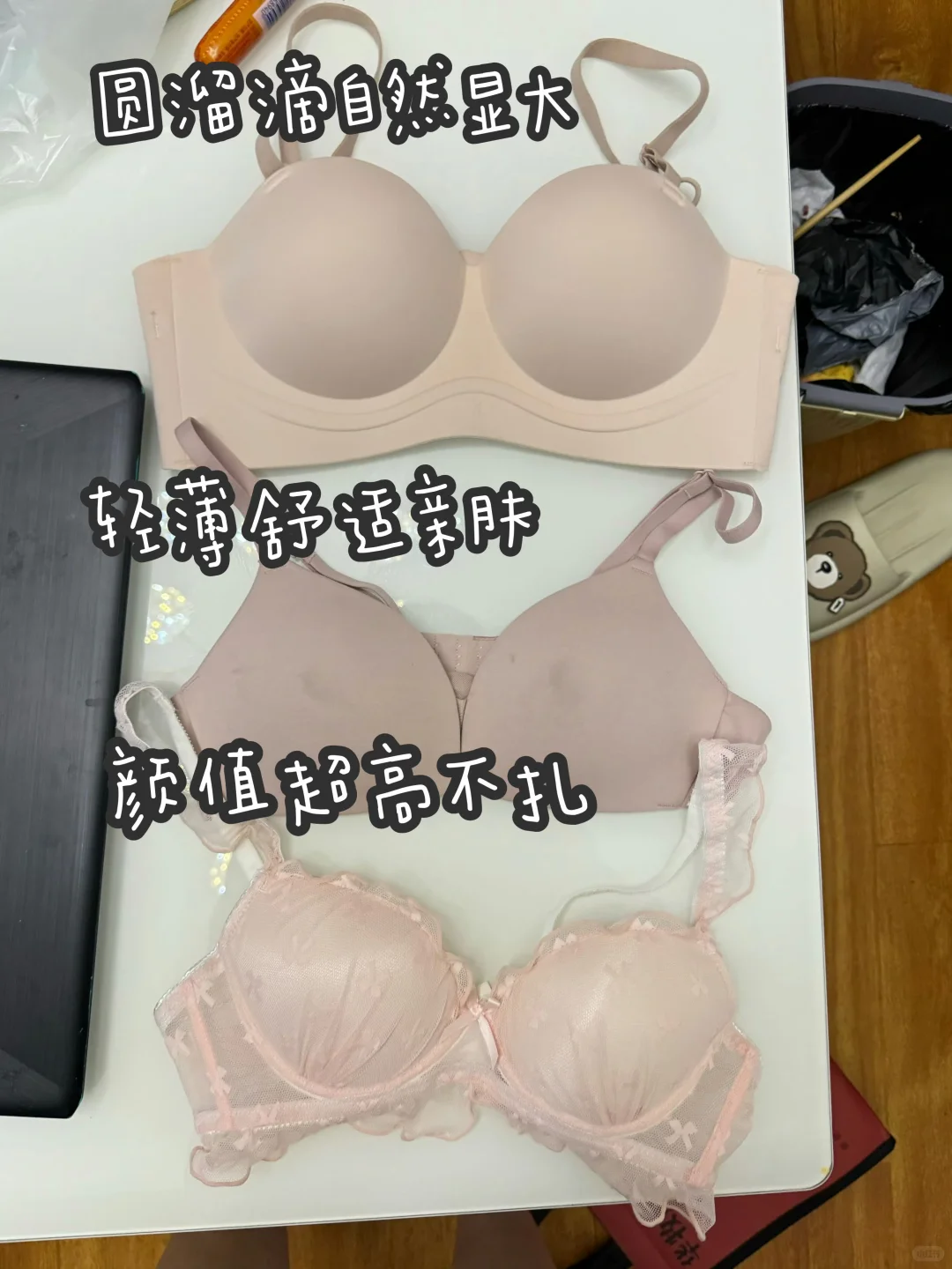 补药用宿舍大姨的洗衣机洗内衣啊！！