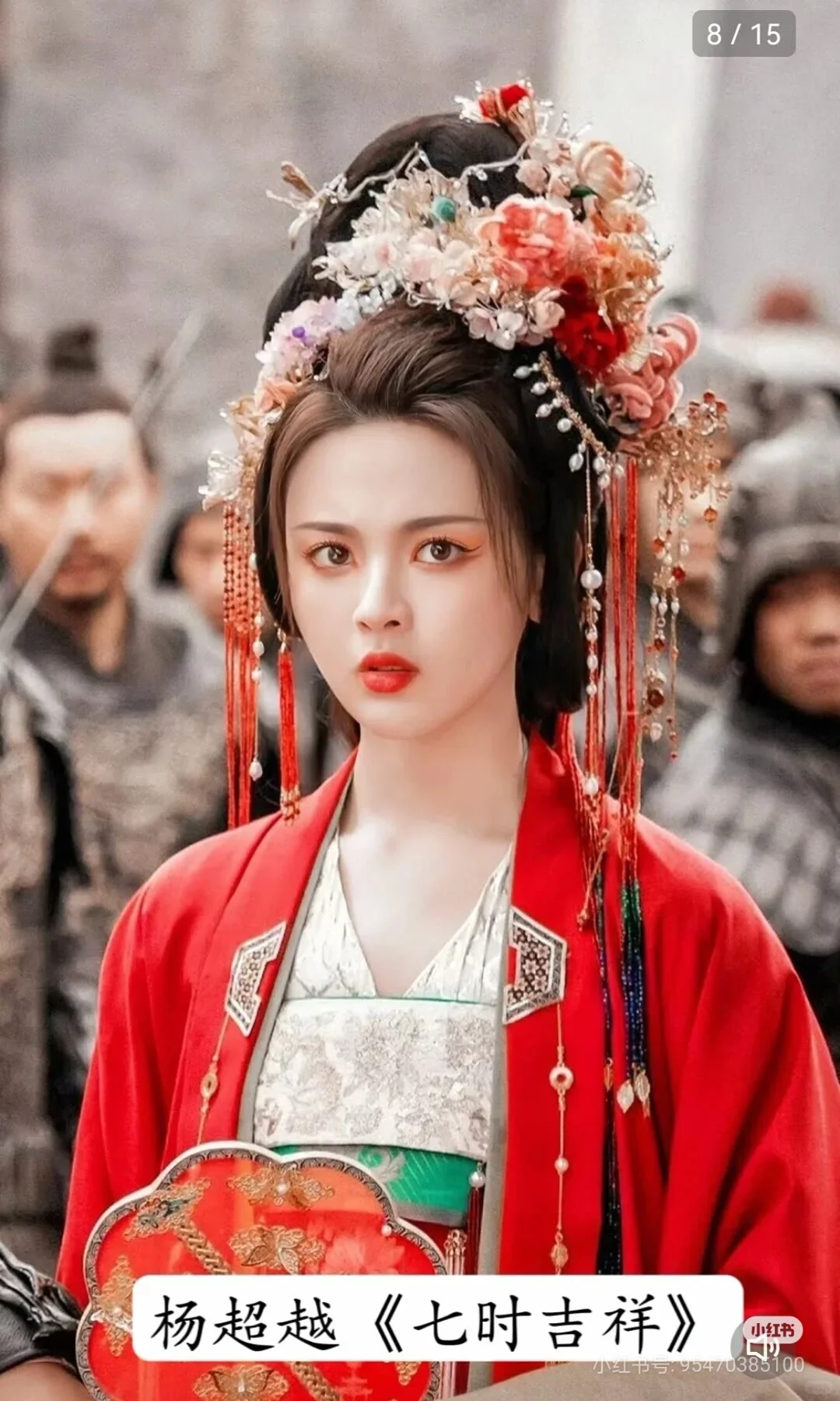 古装婚服女神