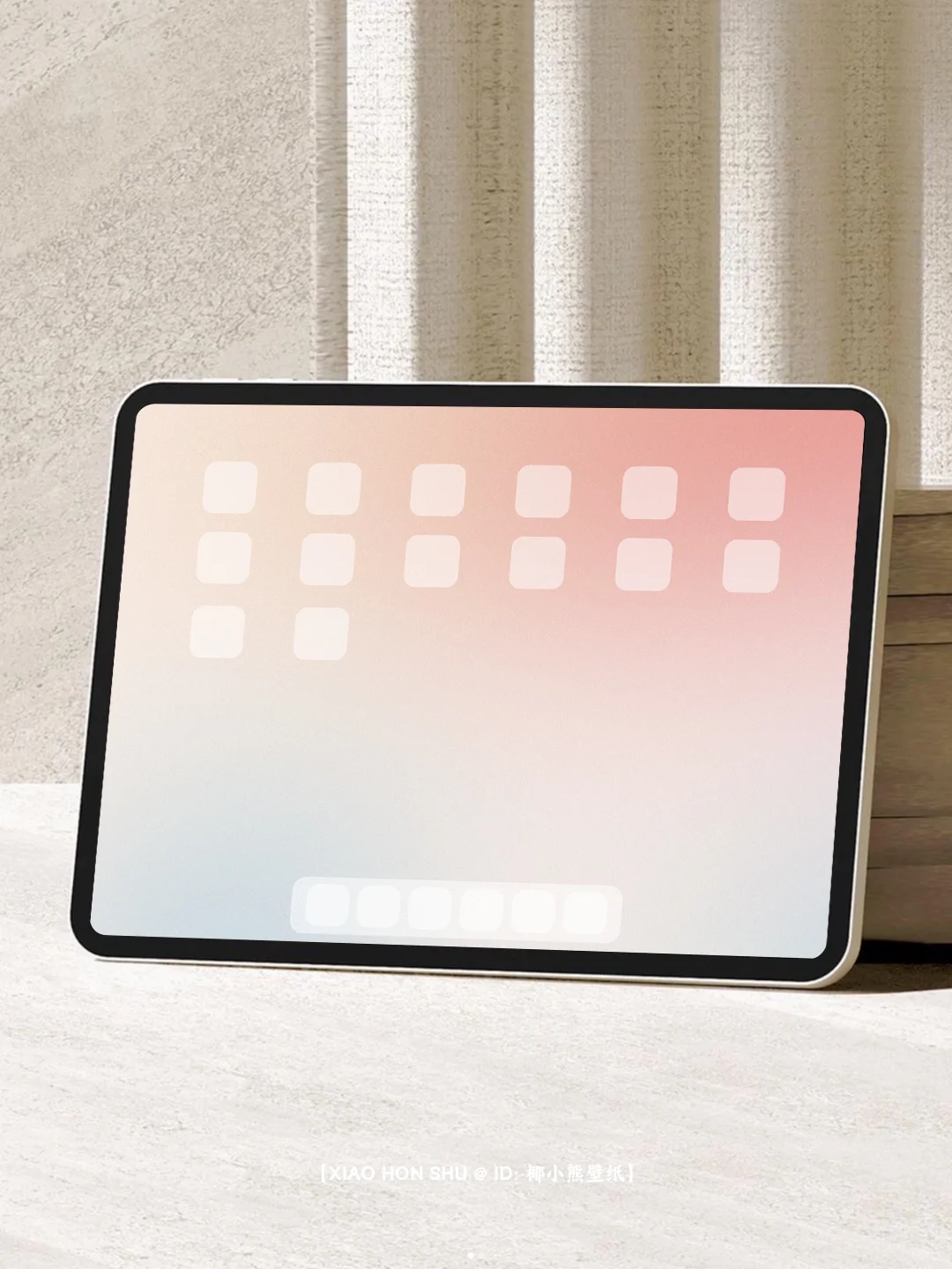 ipad壁纸 | 蓝粉搭配 | 唯美渐变丨202