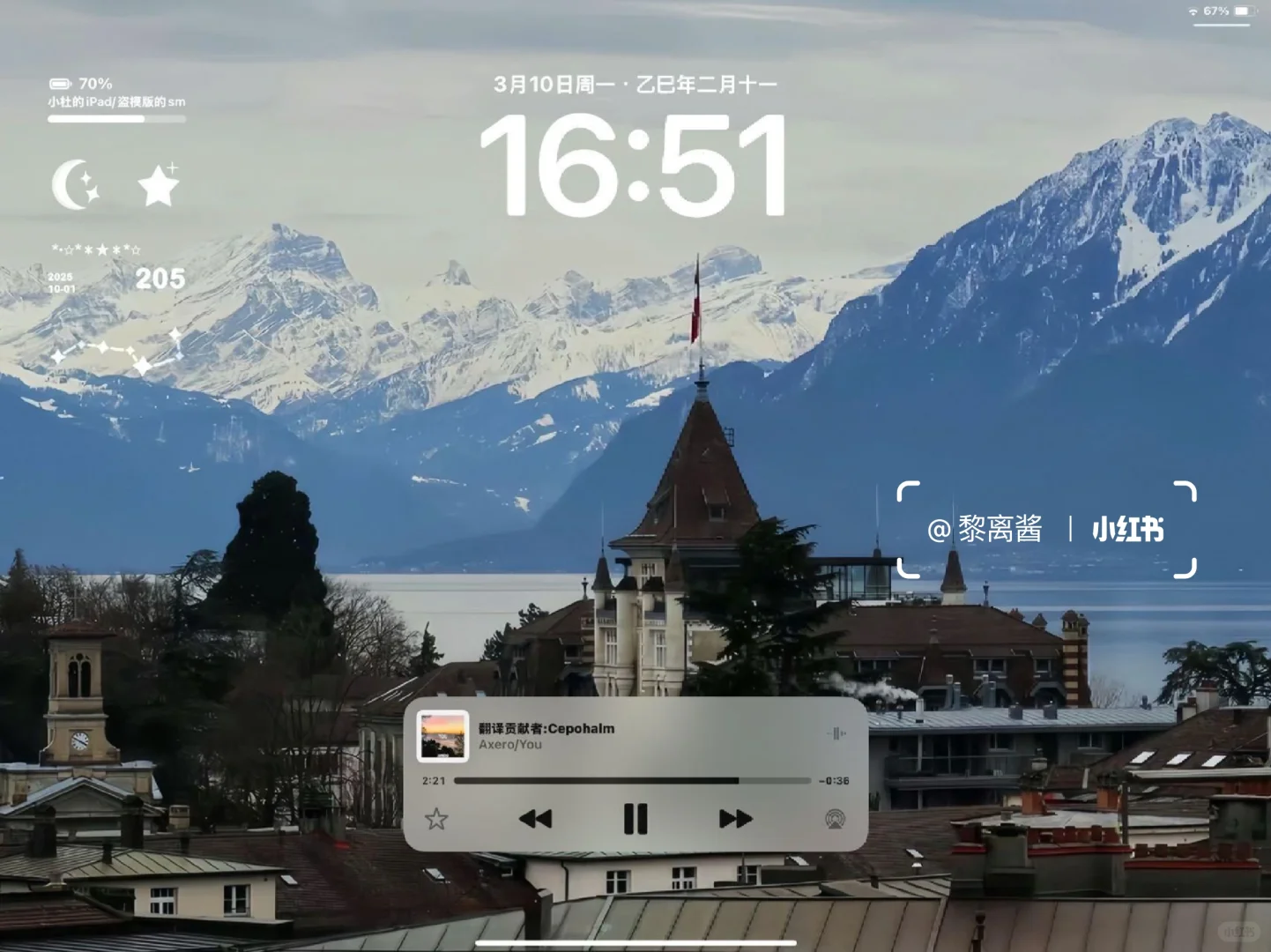 超级美的iPad横屏壁纸！