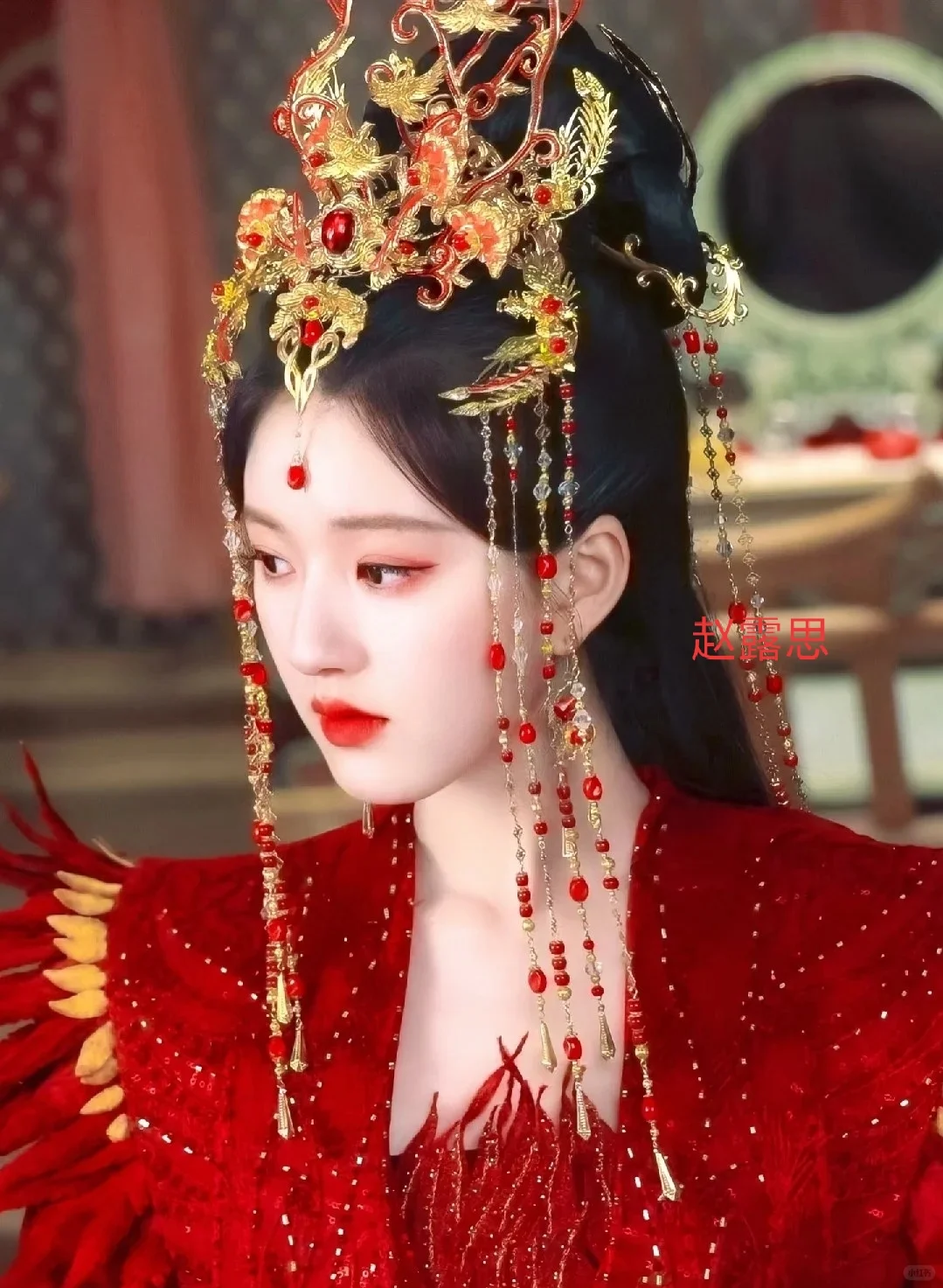 古装婚服女神