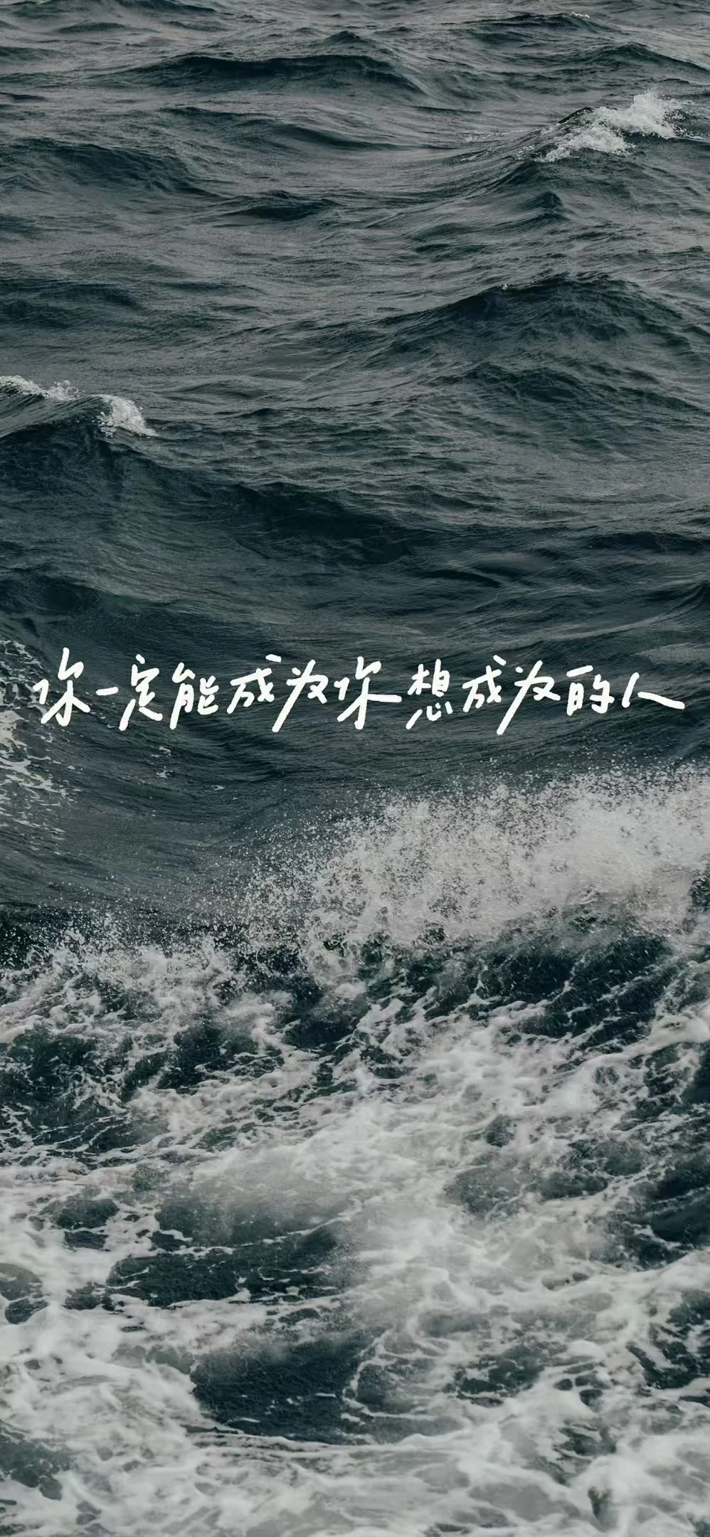 励志壁纸第二弹