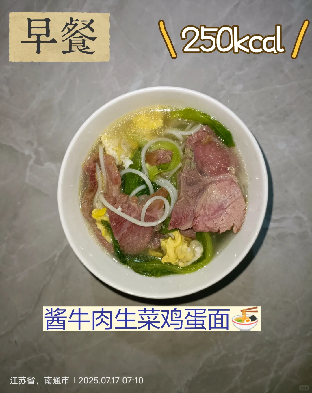 D623🔁这不就是正常女生的饭量 1950kcal